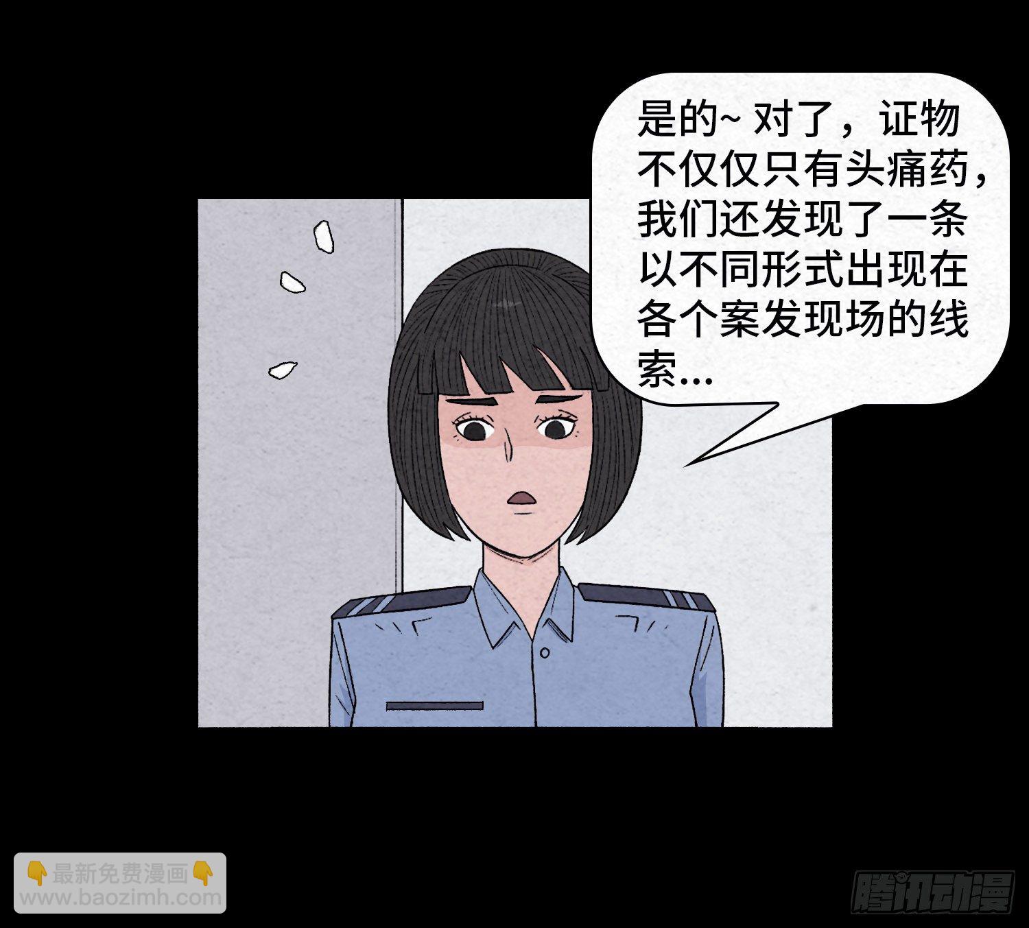 第二十七章   隐藏的证据(1/2)-第28话