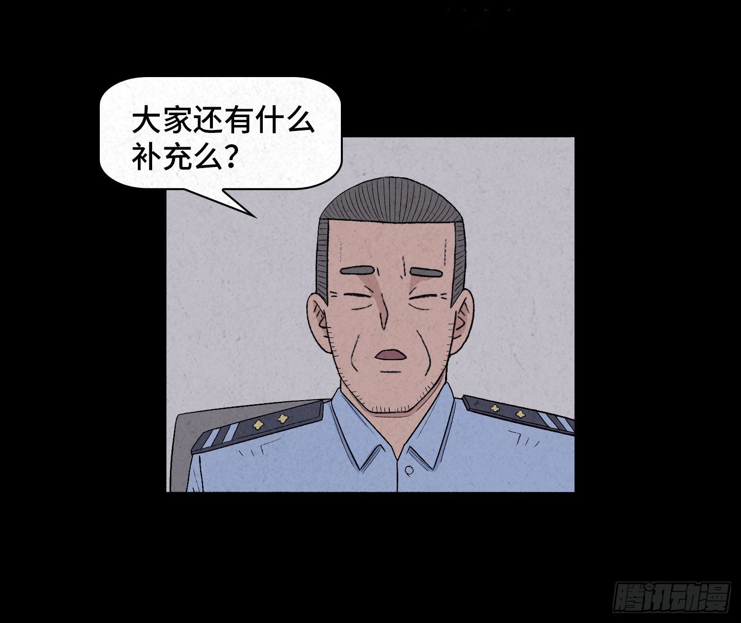 第二十七章   隐藏的证据(1/2)-第28话