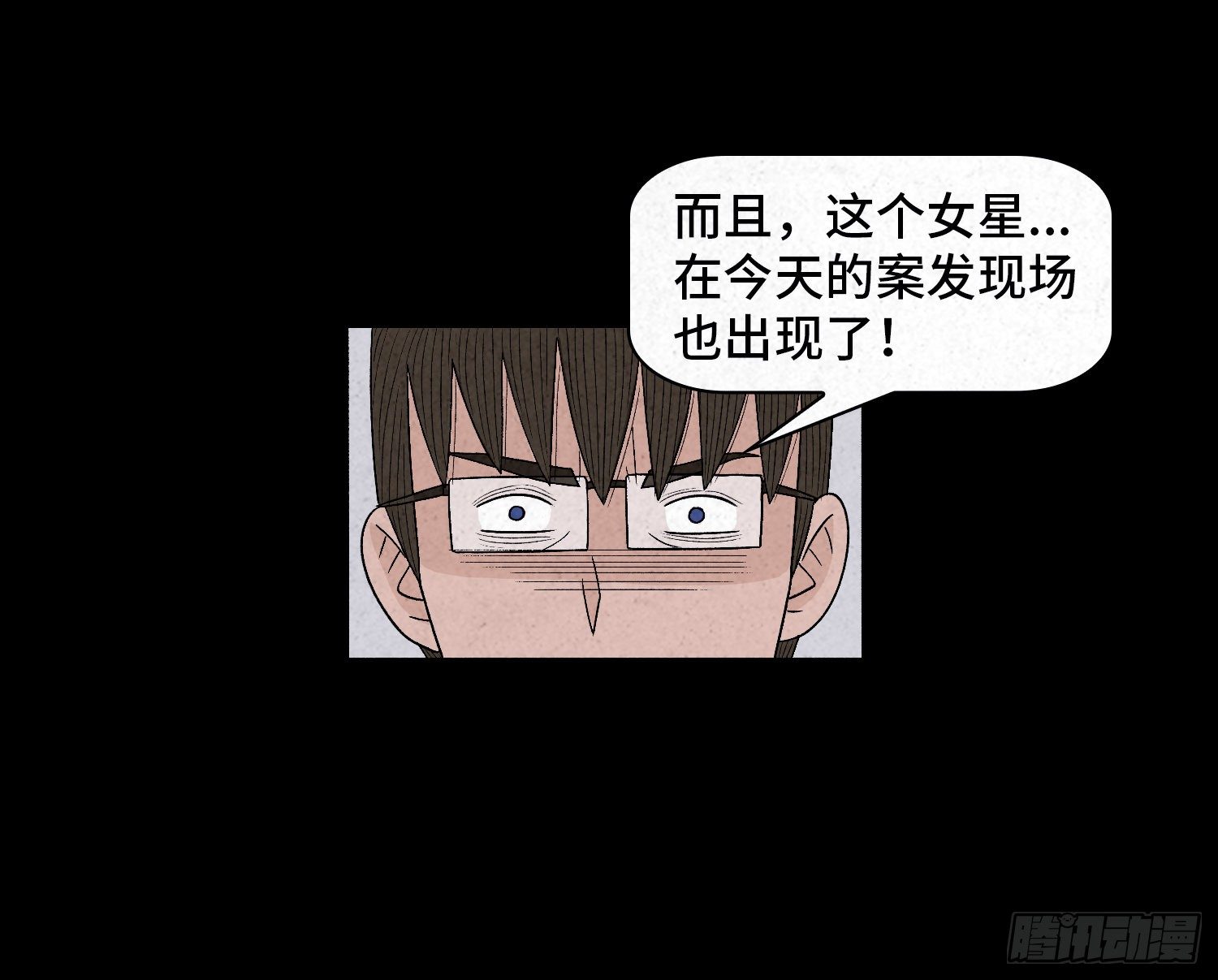 第二十七章   隐藏的证据(1/2)-第28话