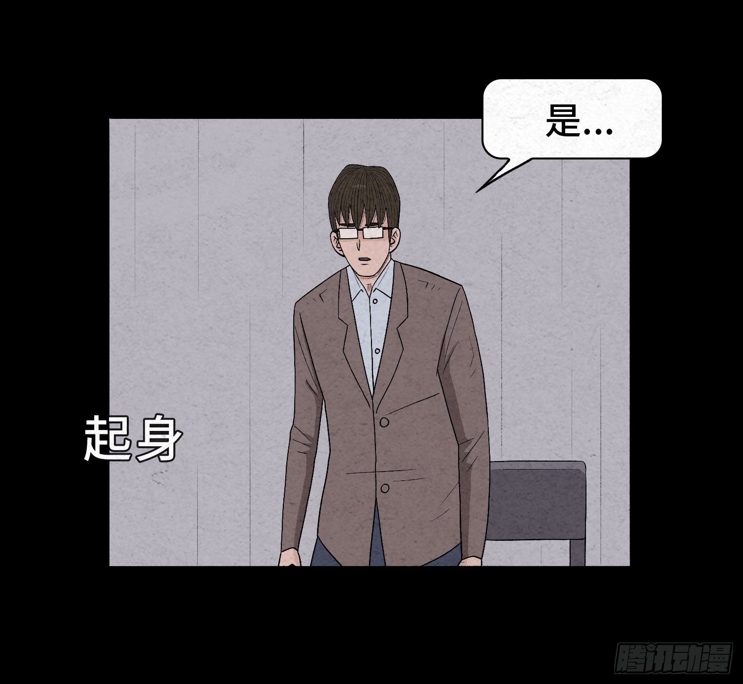 第二十七章   隐藏的证据(1/2)-第28话