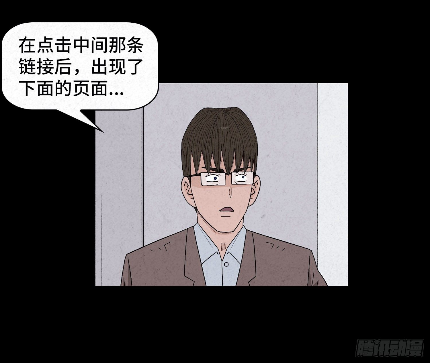 第二十七章   隐藏的证据(1/2)-第28话
