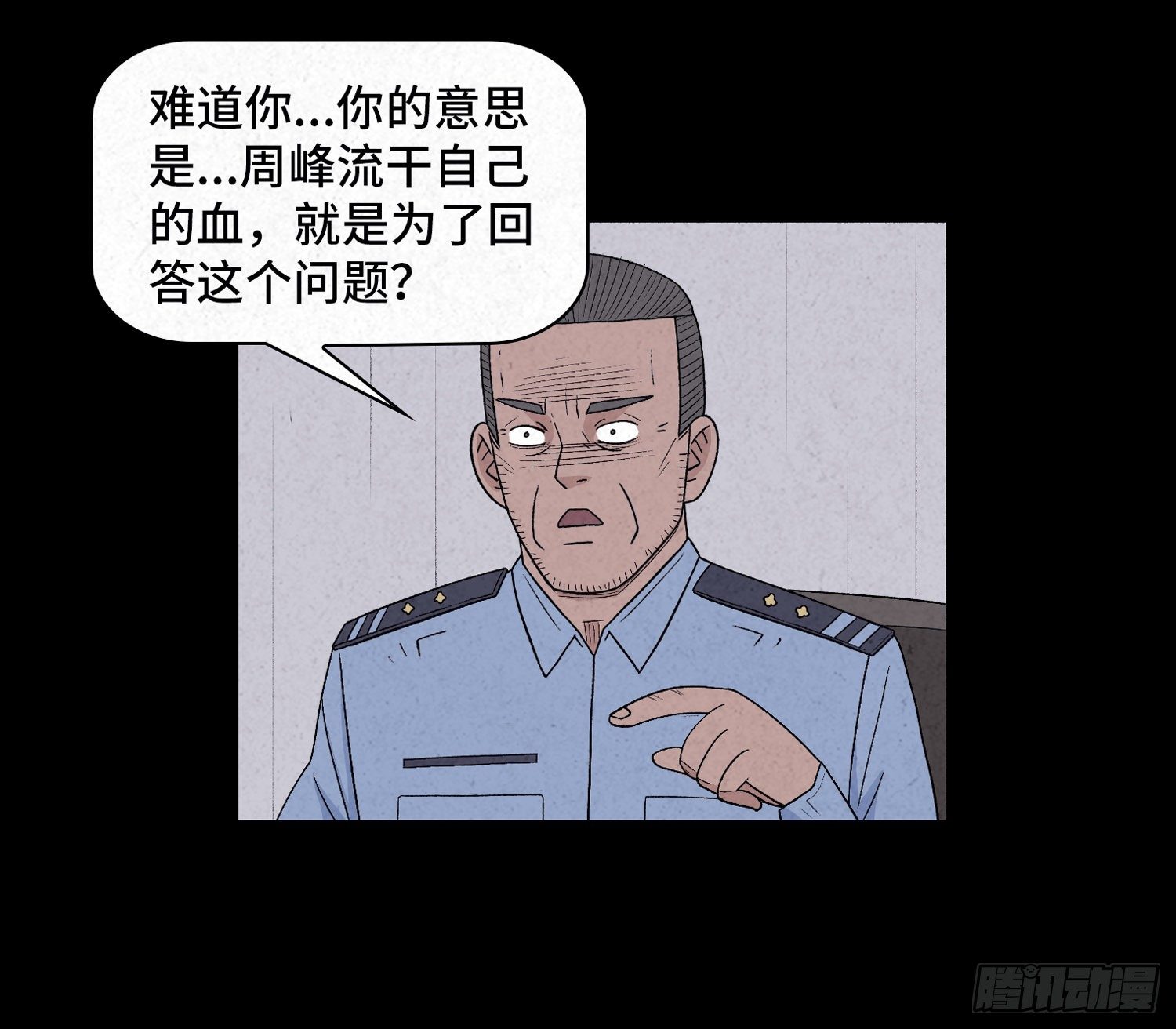 第二十七章   隐藏的证据(1/2)-第28话