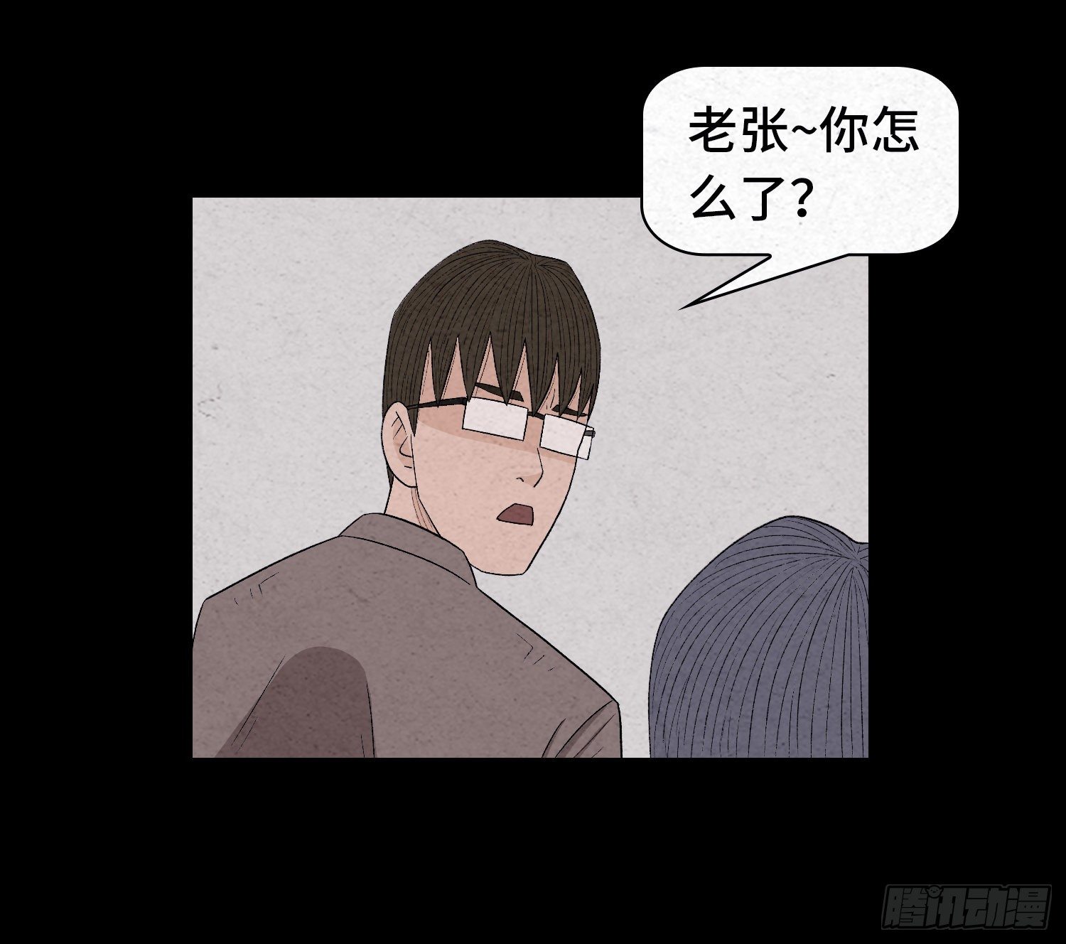 第二十九章   凌薇(1/2)-第30话