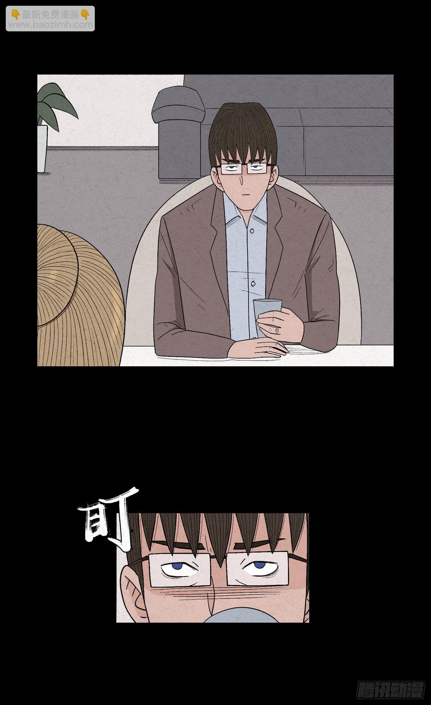 第二十九章   凌薇(1/2)-第30话