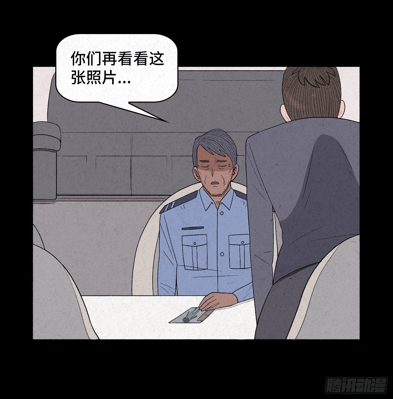 第二十九章   凌薇(1/2)-第30话