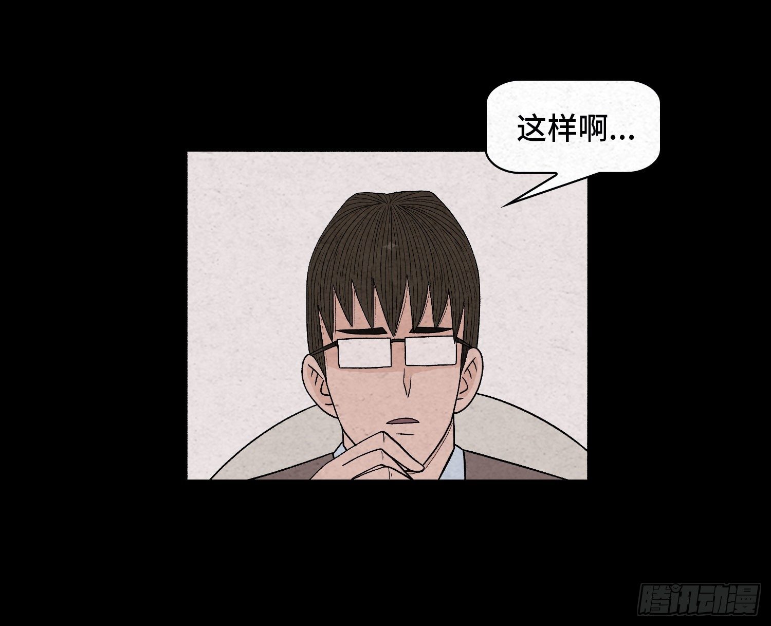 第二十九章   凌薇(1/2)-第30话