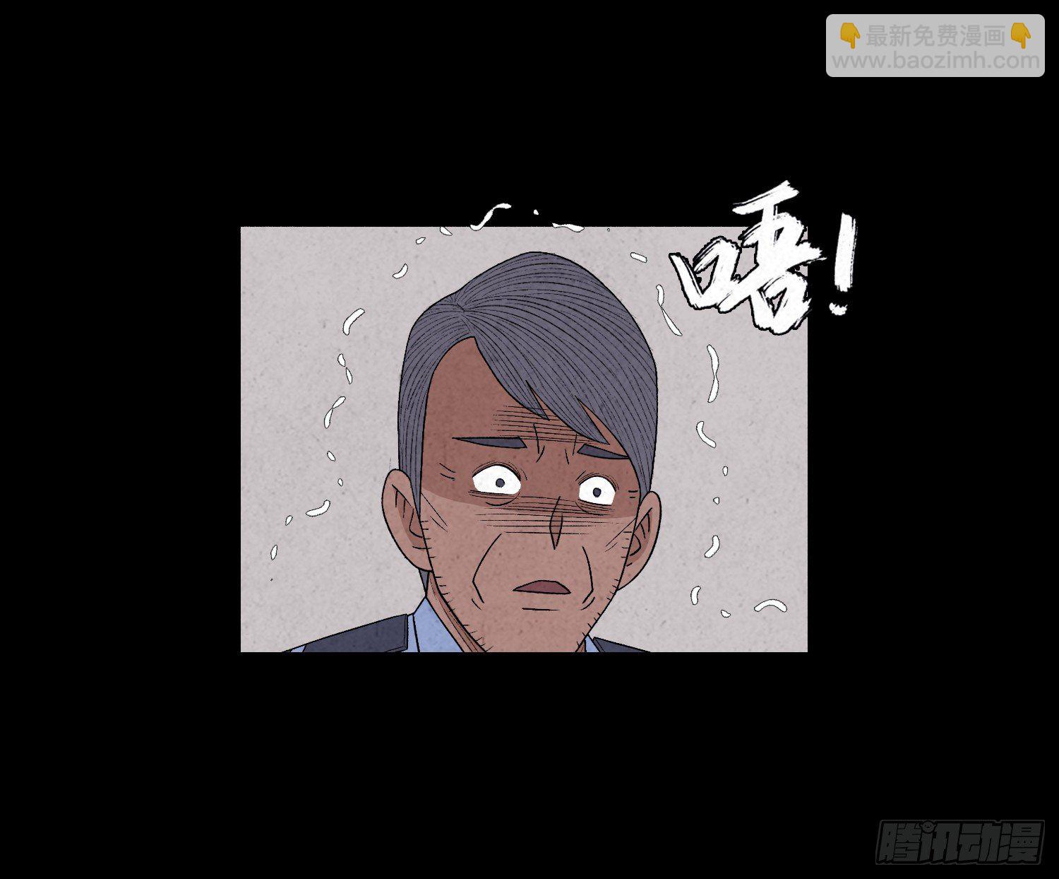 第二十九章   凌薇(1/2)-第30话