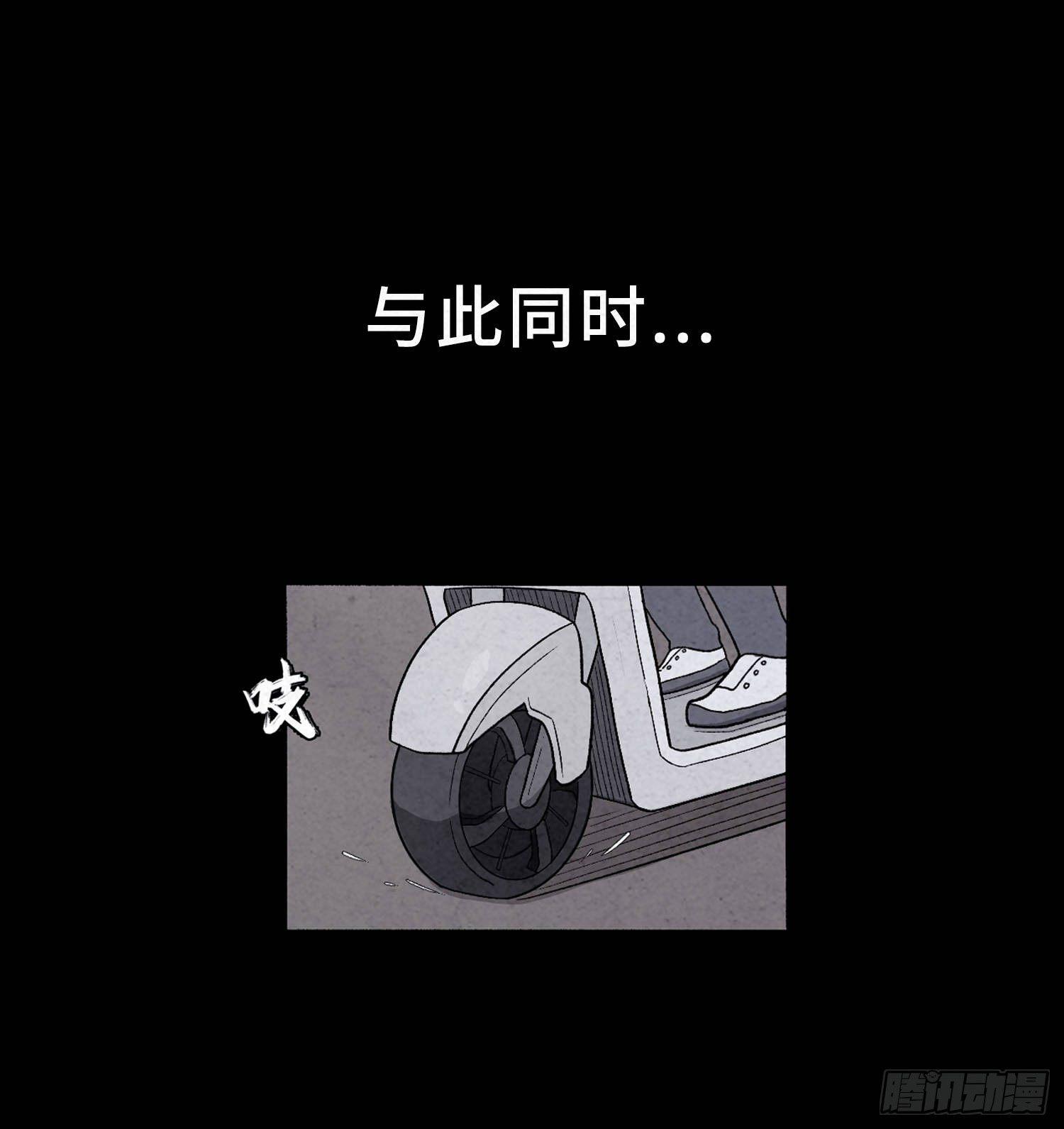 第三章  颖儿(1/2)-第4话