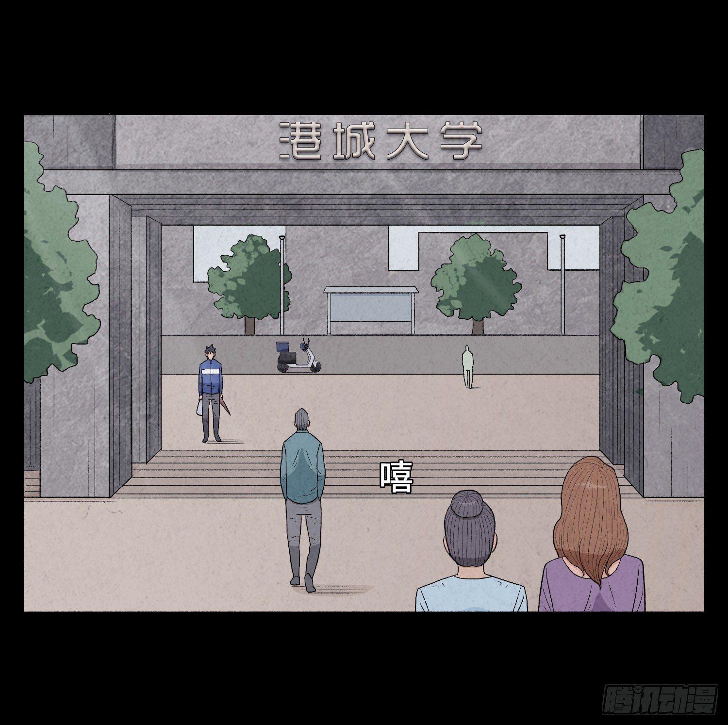 第三章  颖儿(1/2)-第4话