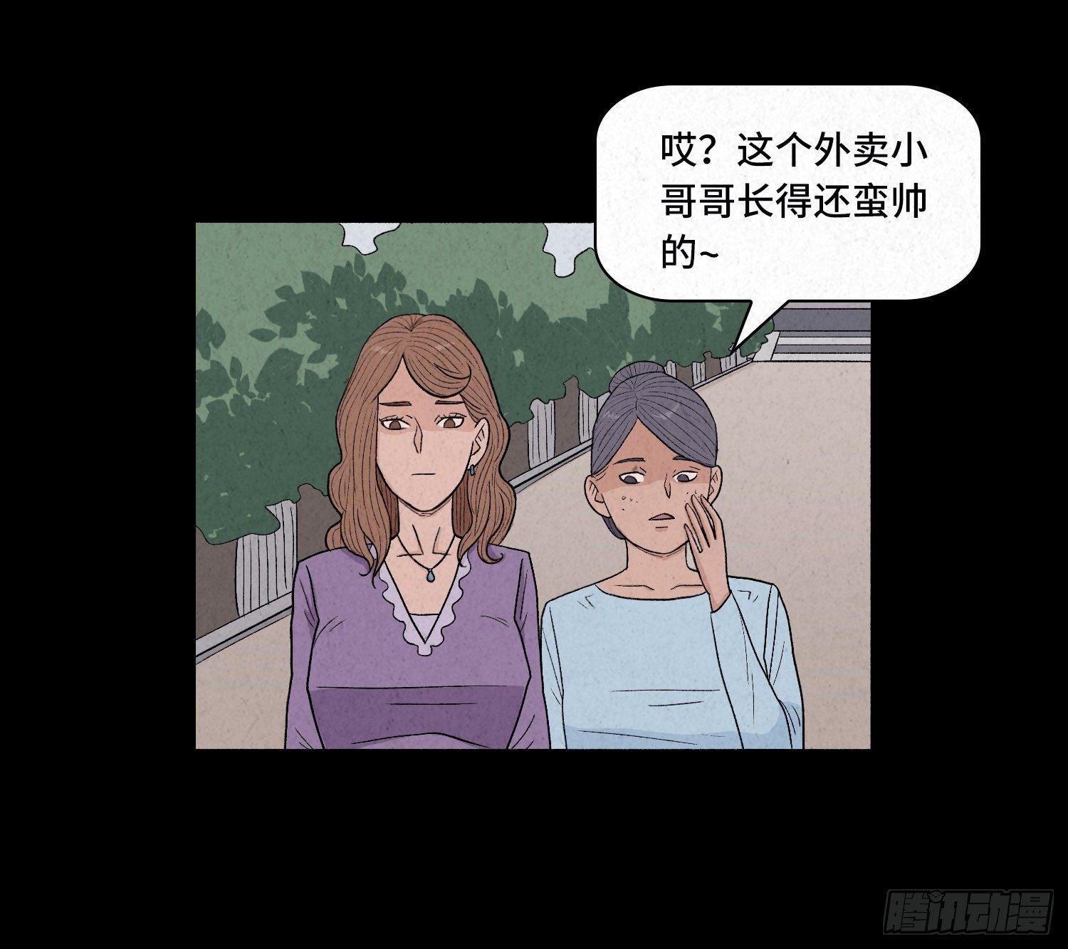 第三章  颖儿(1/2)-第4话
