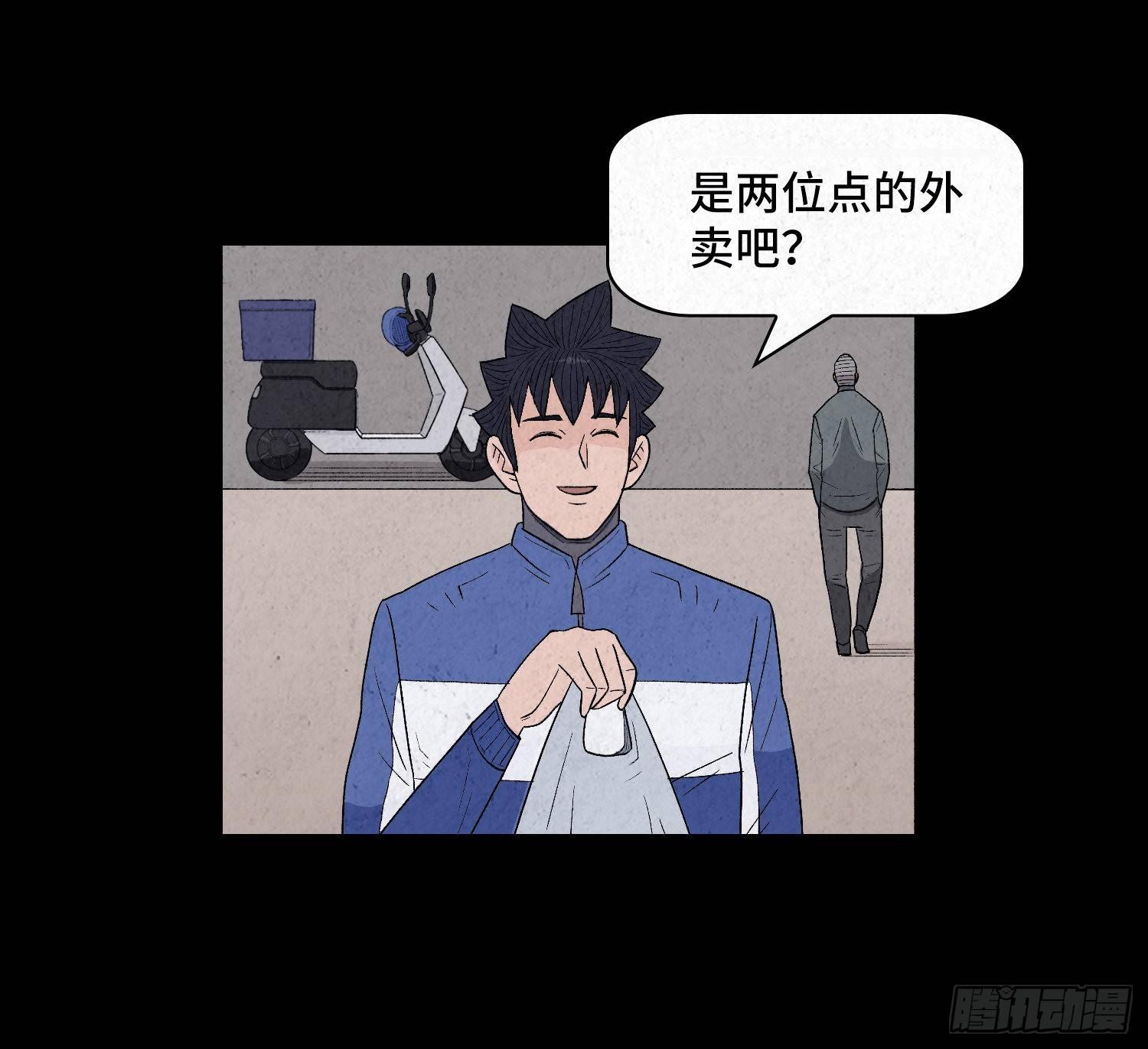 第三章  颖儿(1/2)-第4话