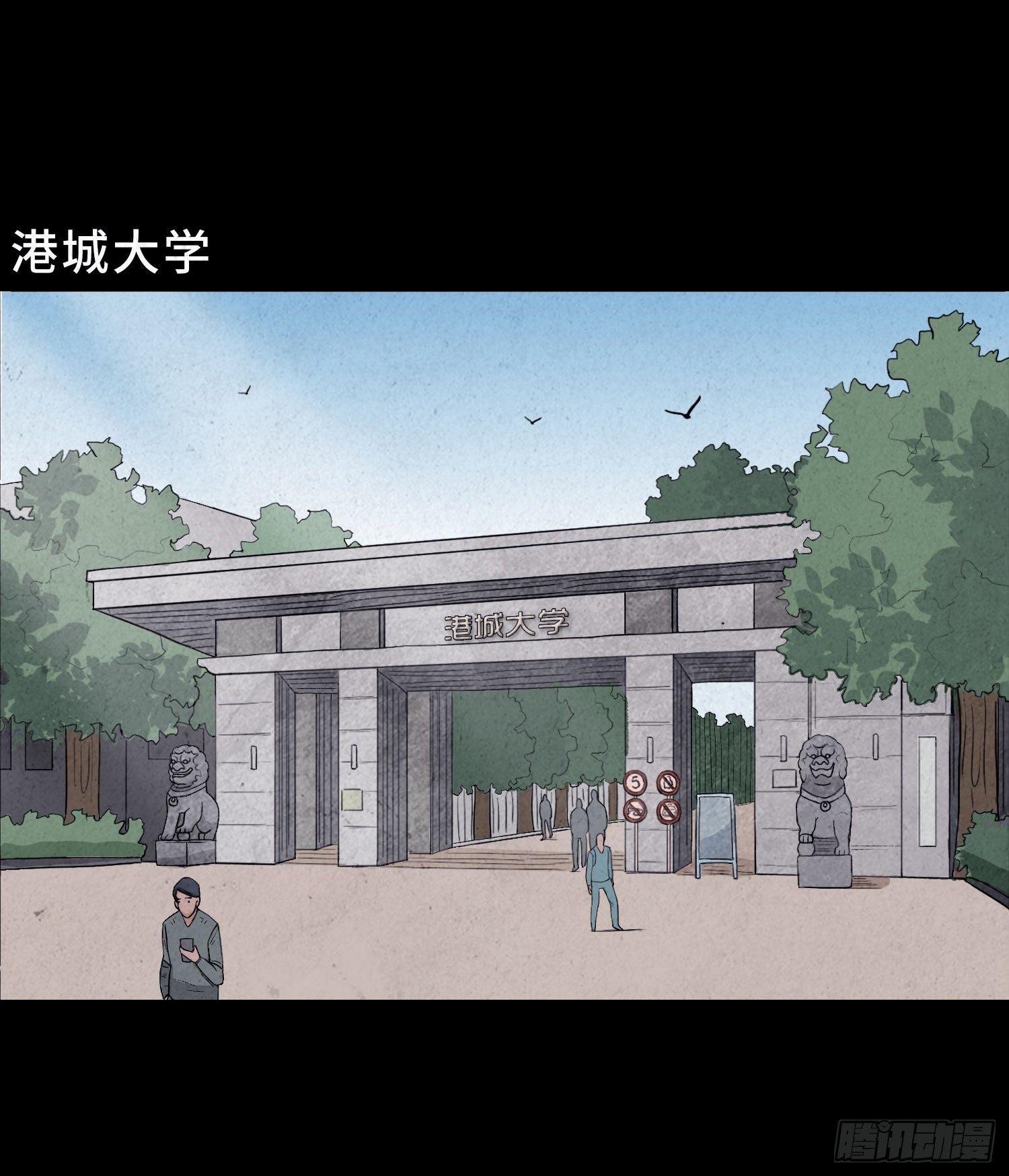 第三章  颖儿(1/2)-第4话