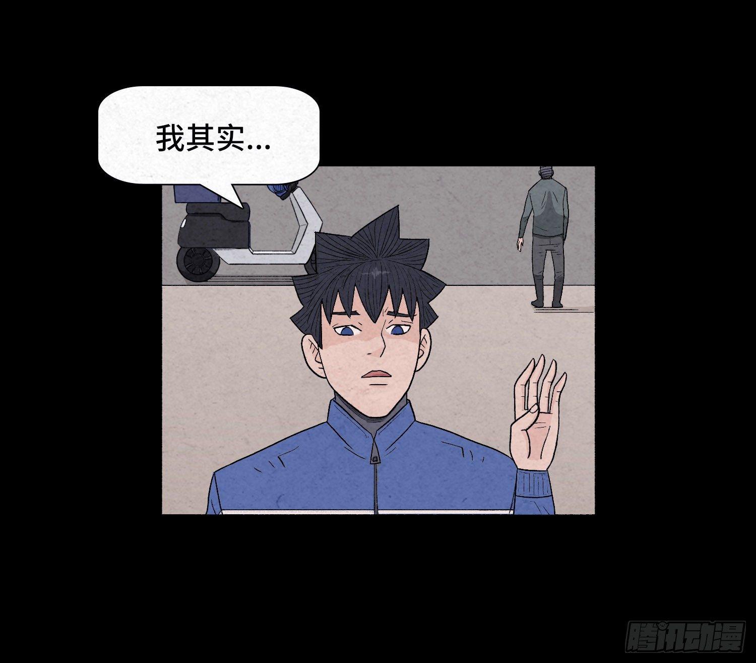 第三章  颖儿(1/2)-第4话