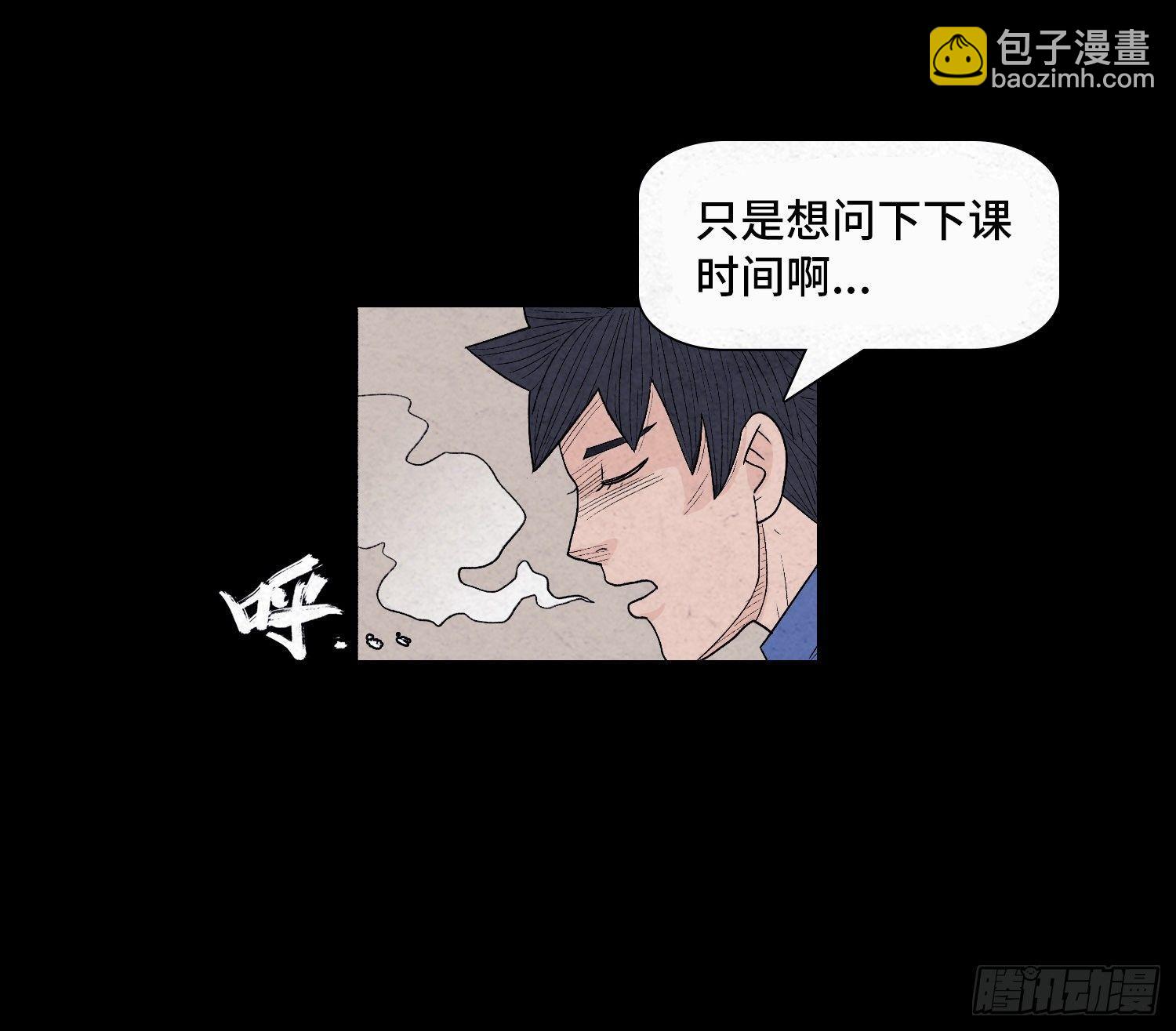 第三章  颖儿(1/2)-第4话