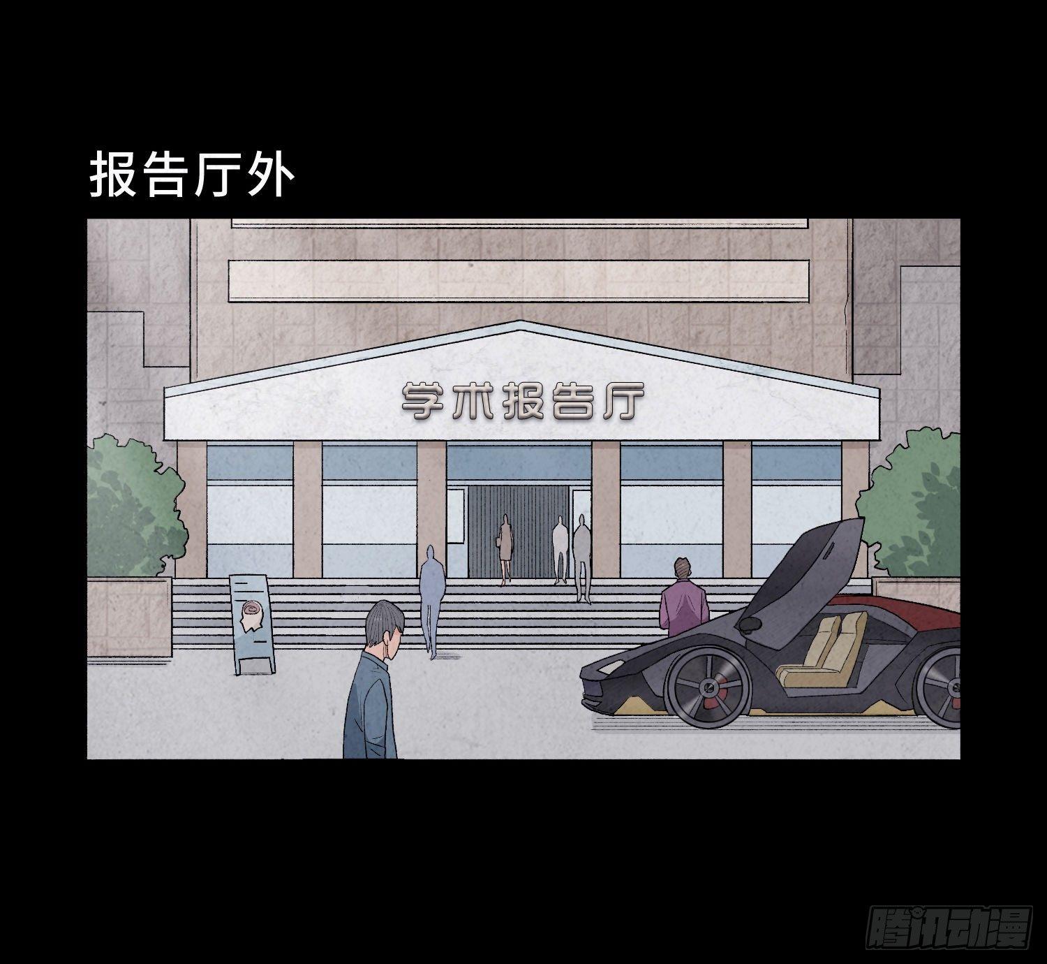 第三章  颖儿(1/2)-第4话