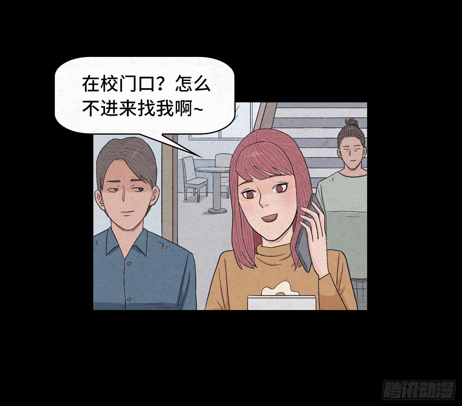 第三章  颖儿(1/2)-第4话