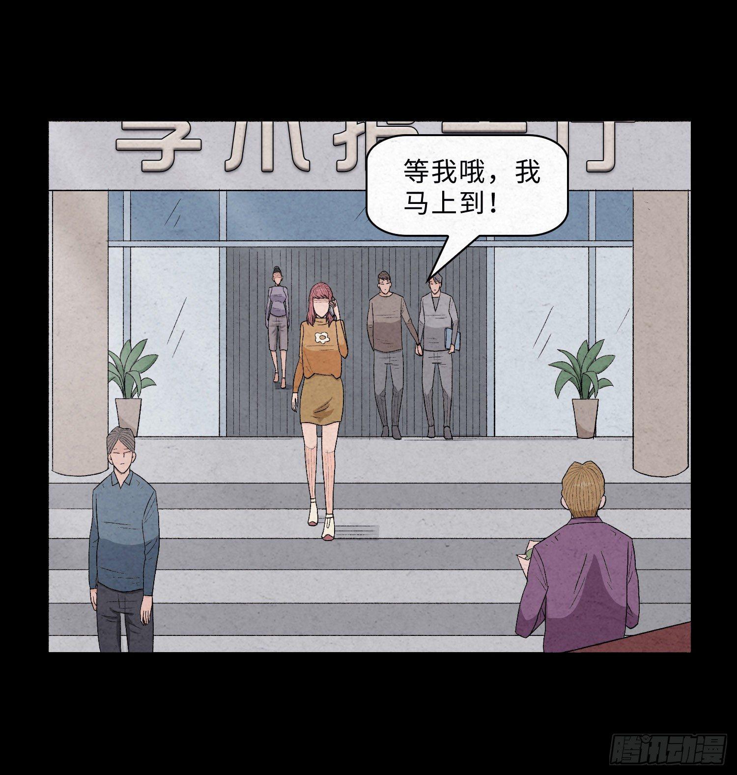 第三章  颖儿(1/2)-第4话