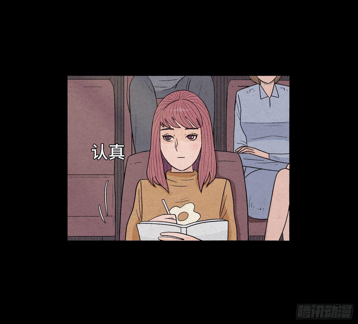 第三章  颖儿(1/2)-第4话