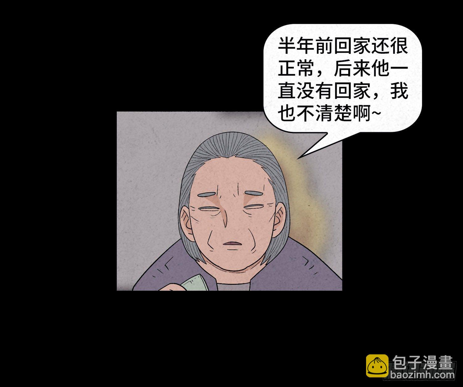 第三十一章  美景(1/2)-第32话