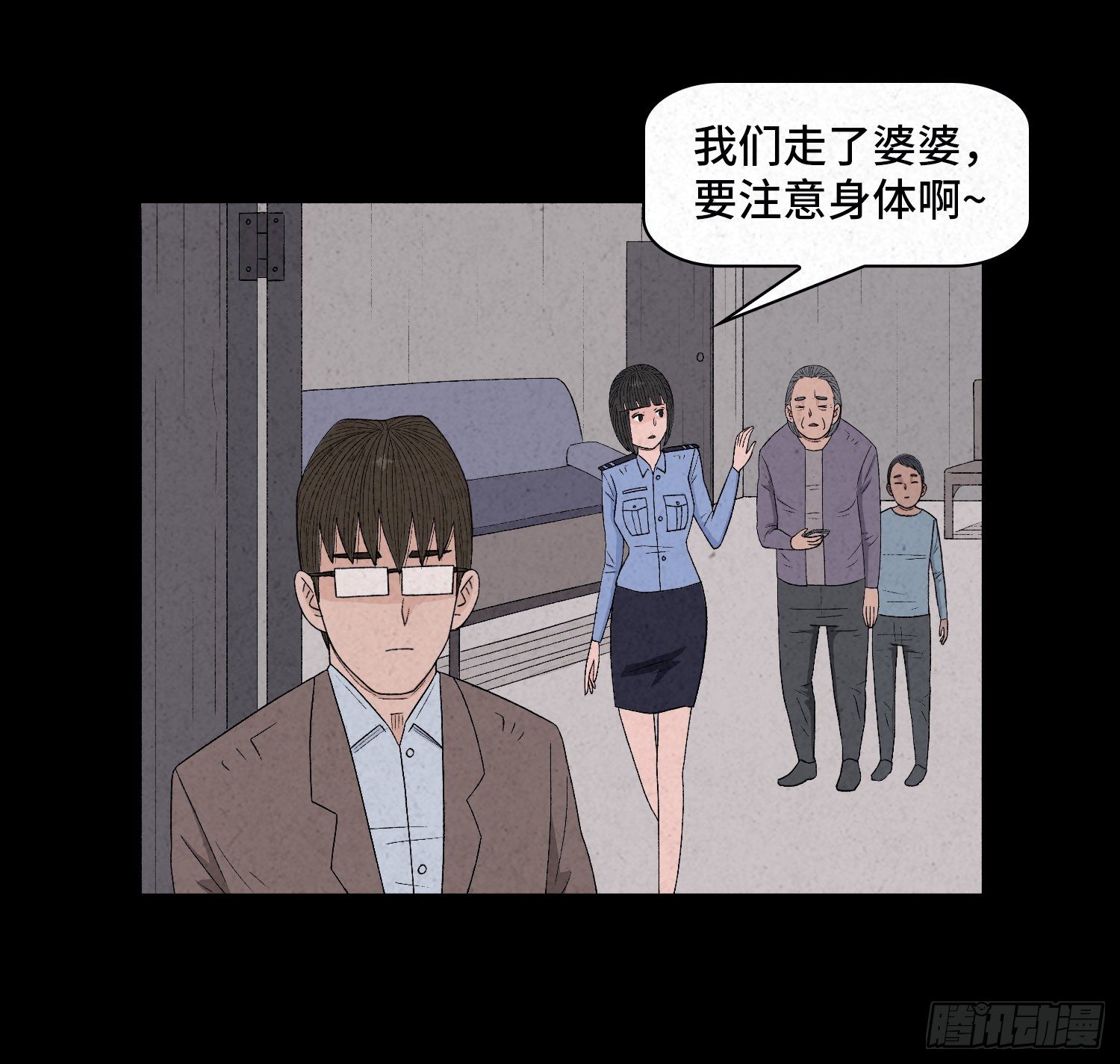 第三十一章  美景(1/2)-第32话