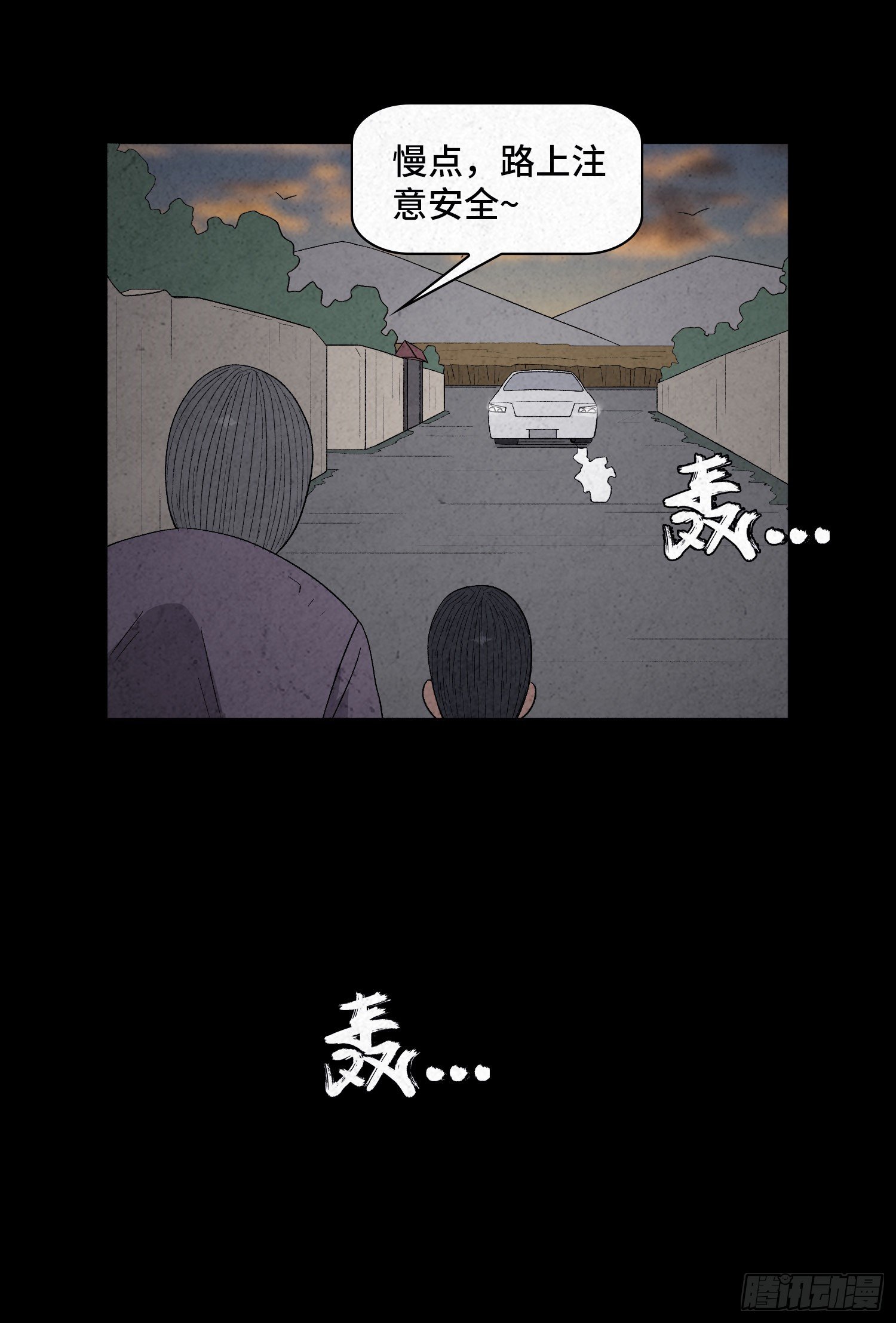 第三十一章  美景(1/2)-第32话