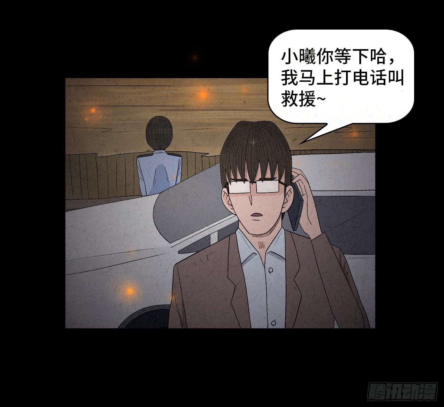 第三十一章  美景(1/2)-第32话