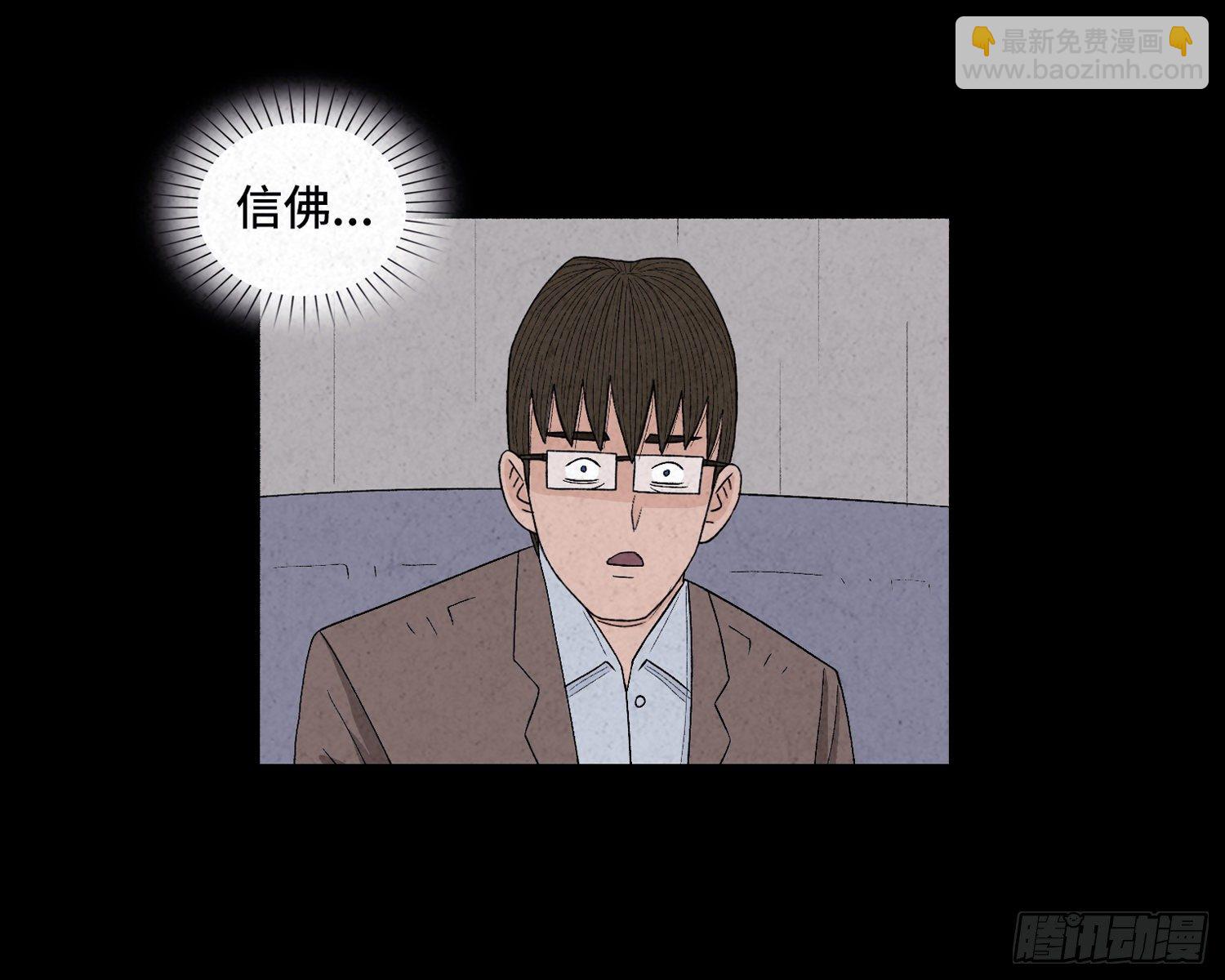 第三十一章  美景(1/2)-第32话