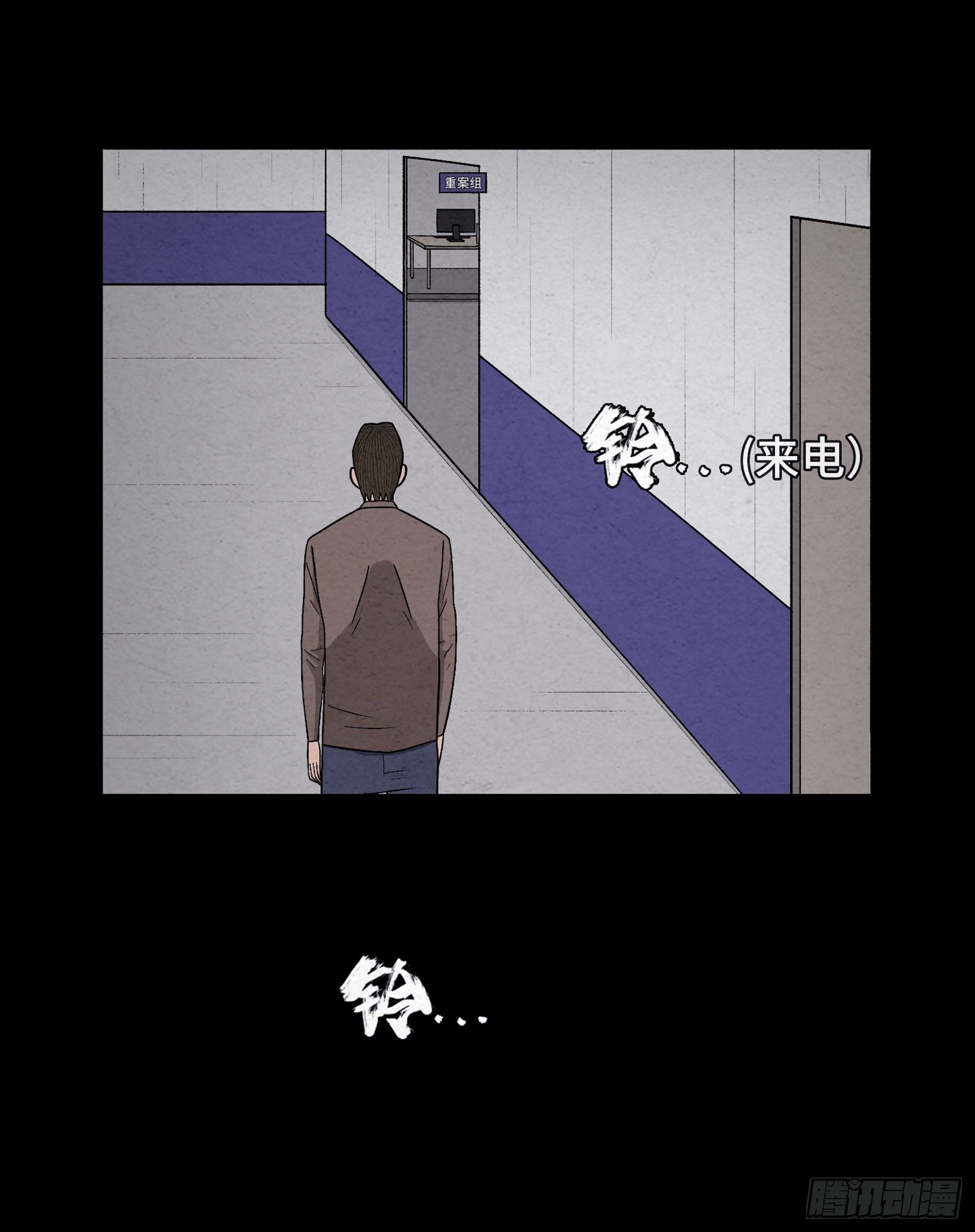 第三十三章   老张？(1/2)-第34话