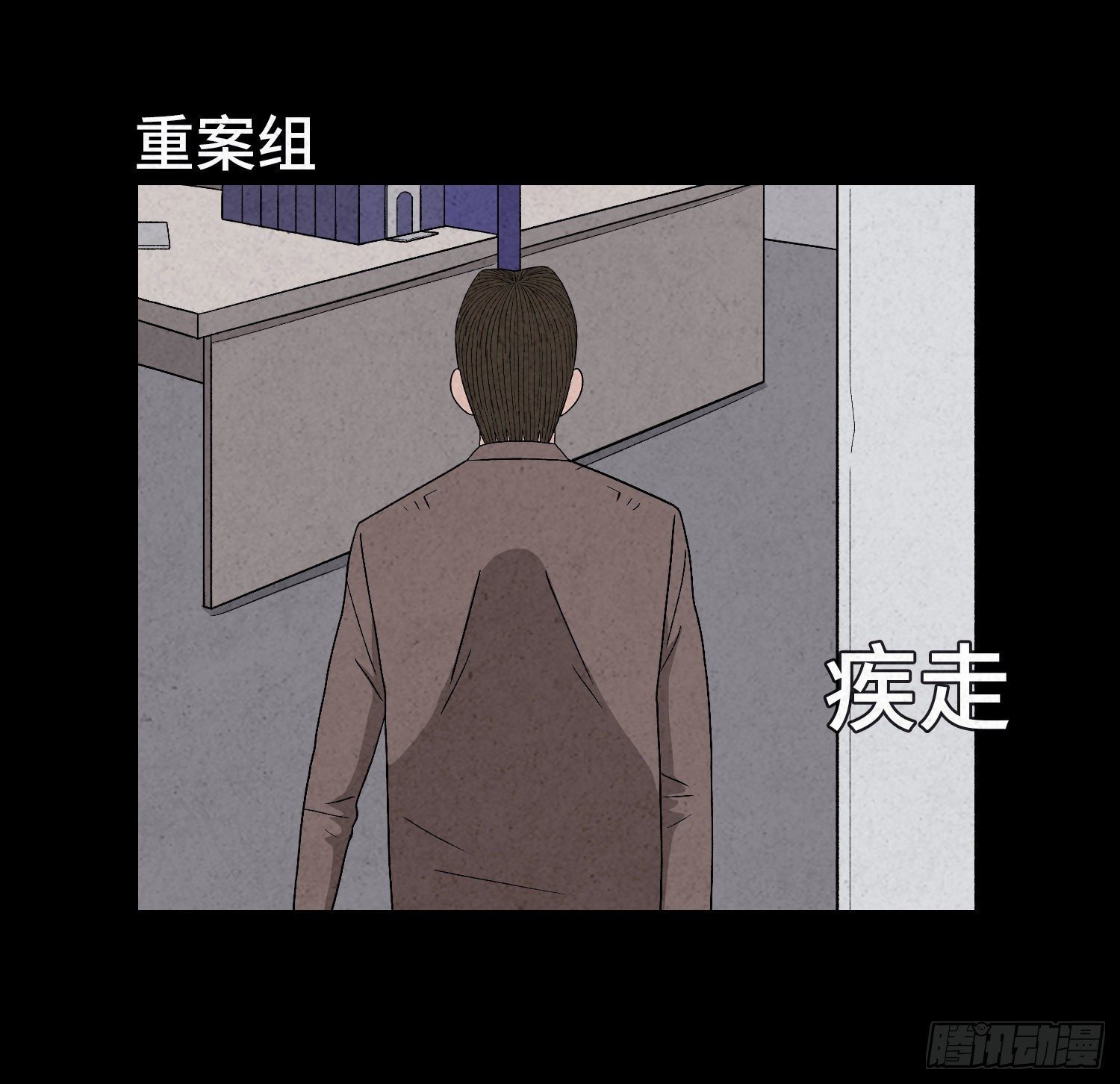 第三十三章   老张？(1/2)-第34话