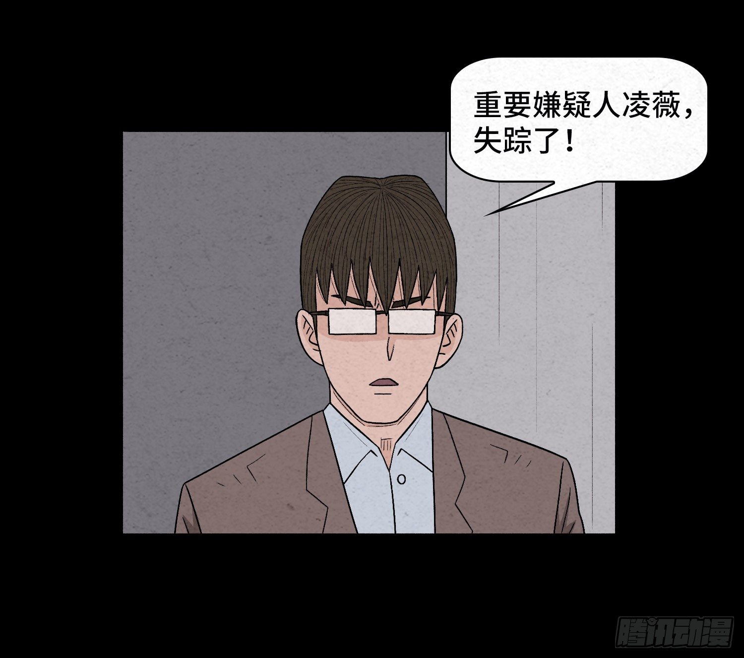 第三十三章   老张？(1/2)-第34话