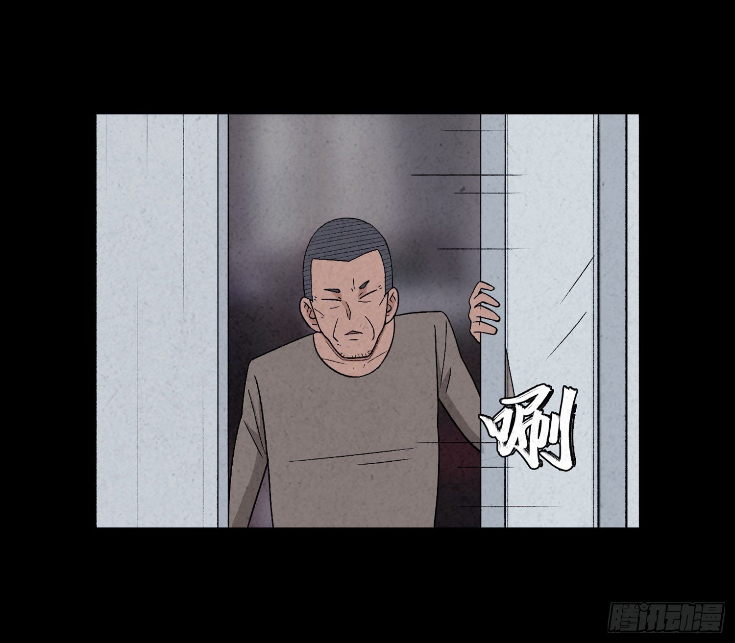 第三十三章   老张？(1/2)-第34话