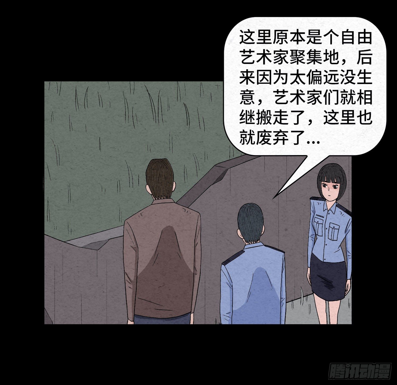 第三十五章  贼窝(1/2)-第36话