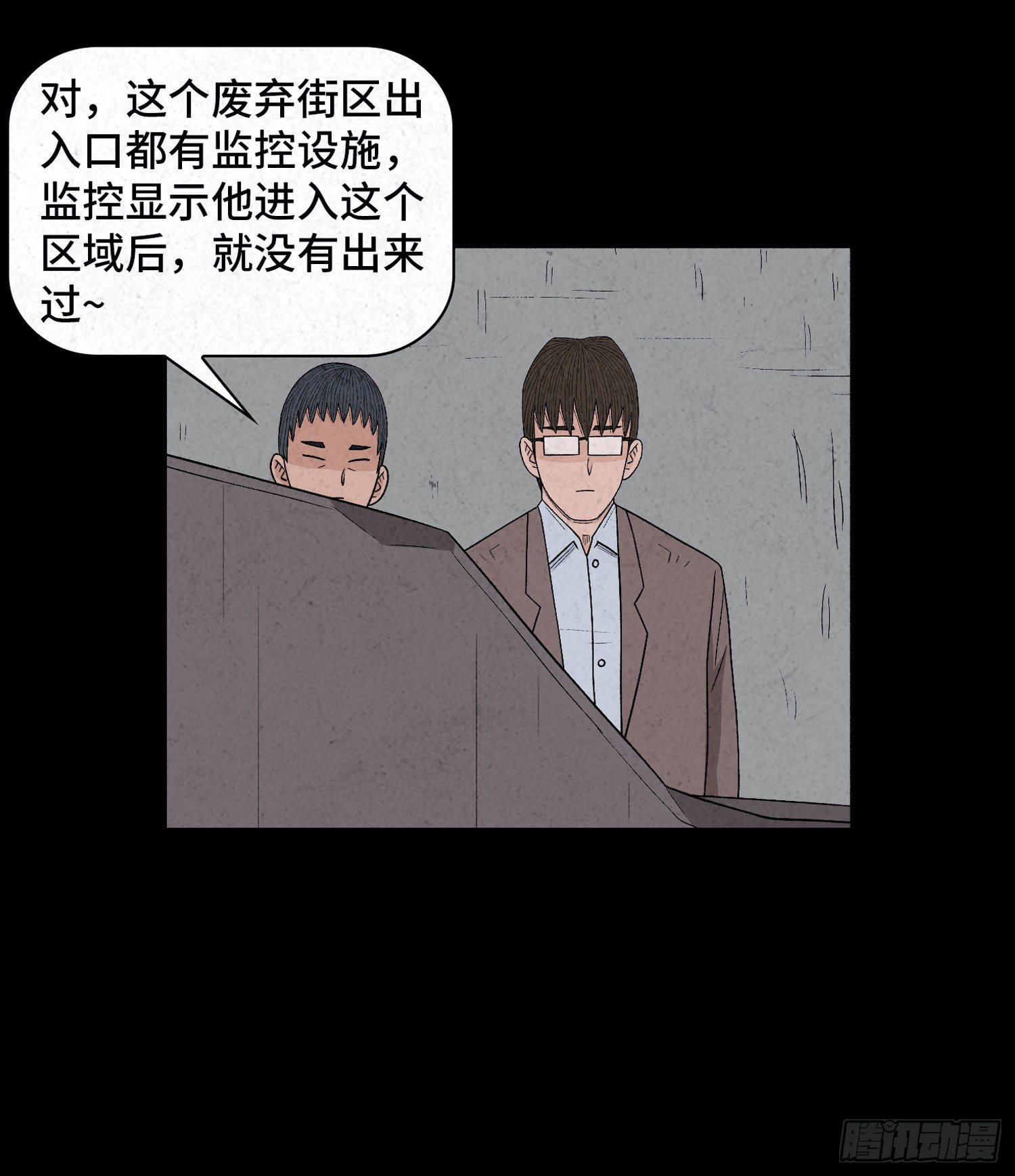 第三十五章  贼窝(1/2)-第36话