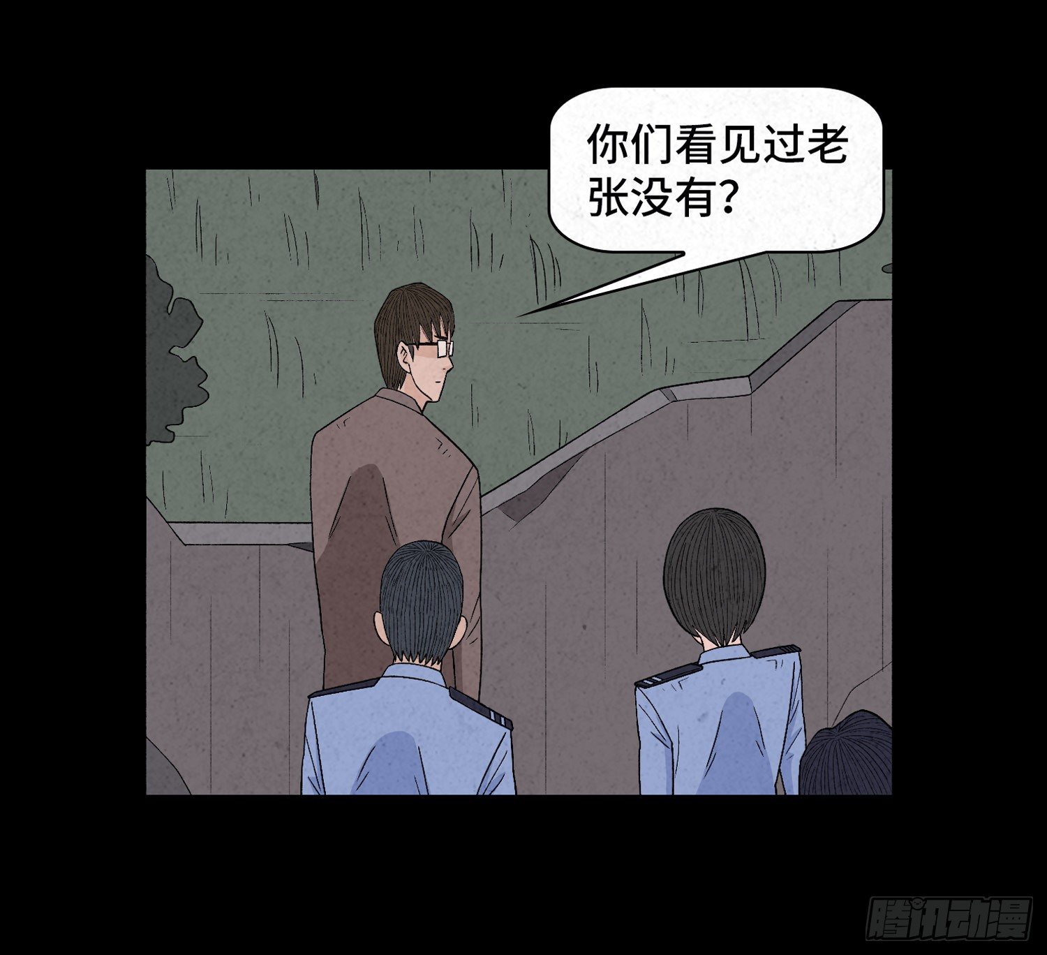 第三十五章  贼窝(1/2)-第36话