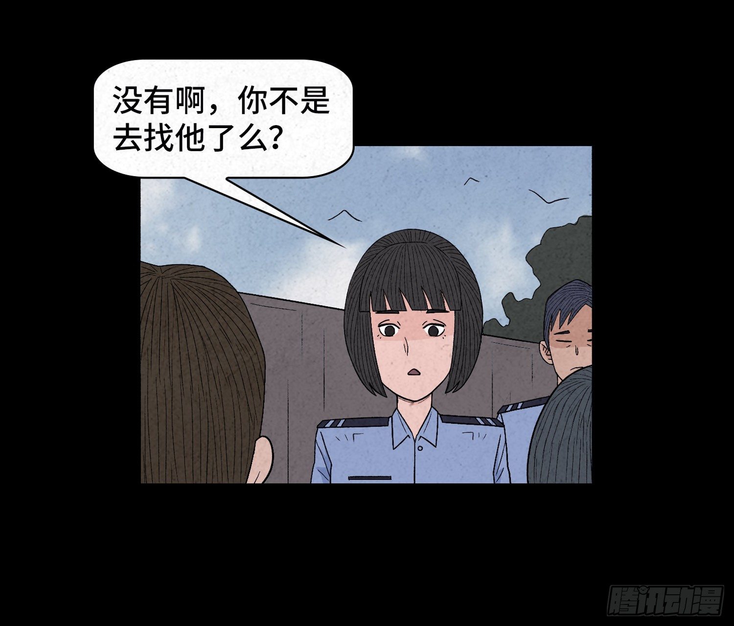 第三十五章  贼窝(1/2)-第36话