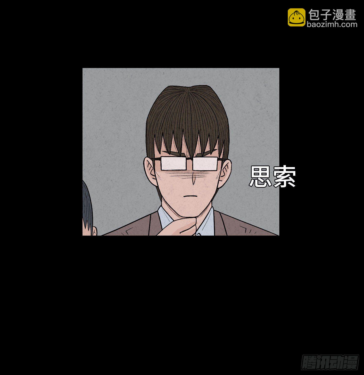 第三十五章  贼窝(1/2)-第36话