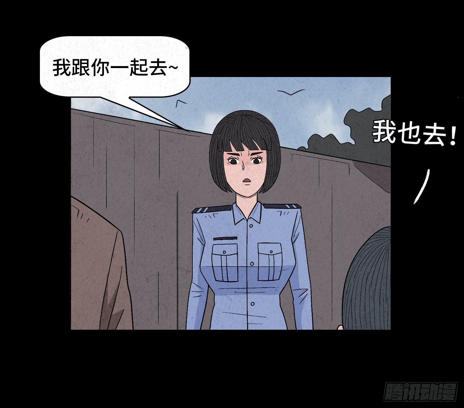 第三十五章  贼窝(1/2)-第36话