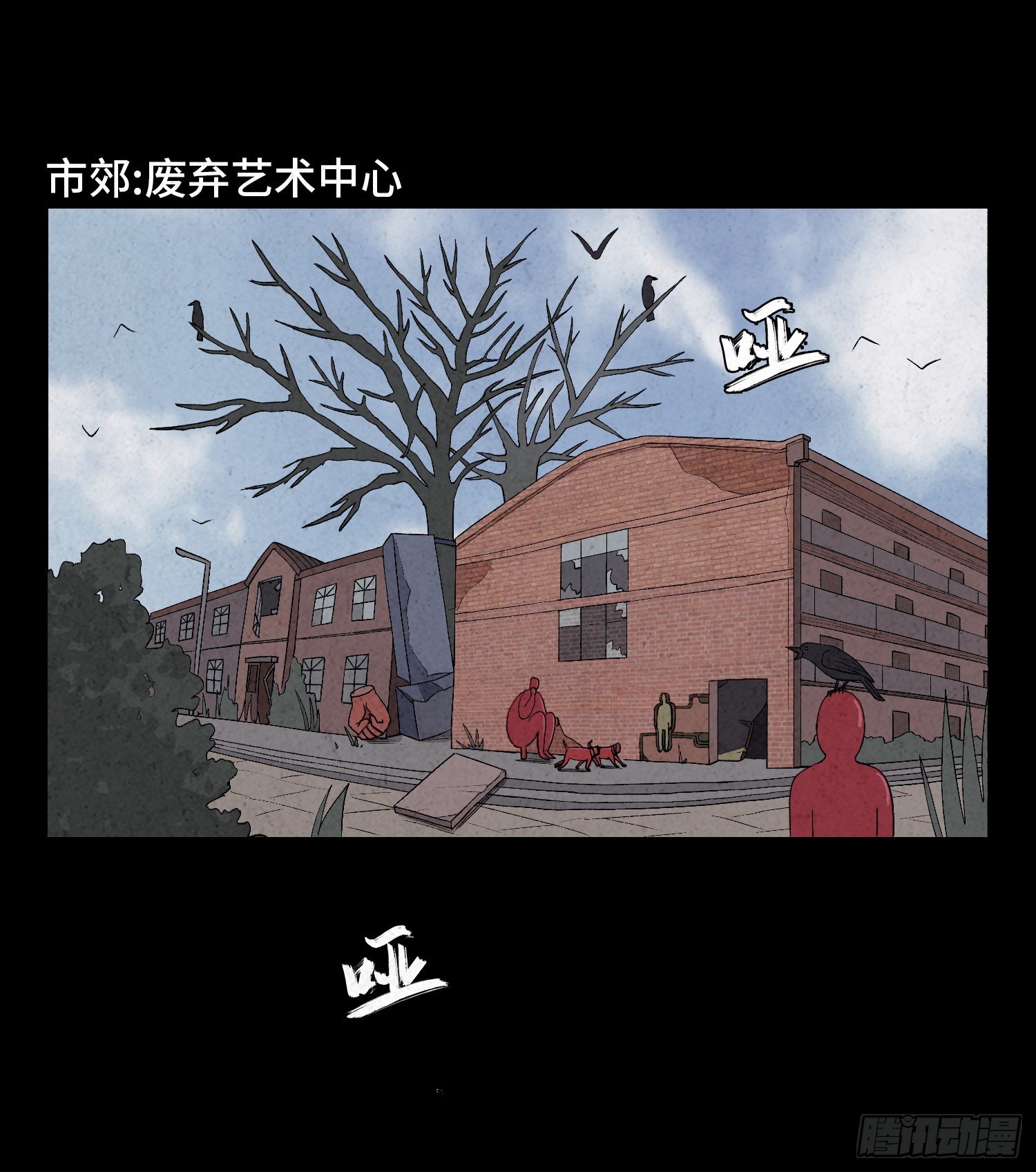 第三十五章  贼窝(1/2)-第36话