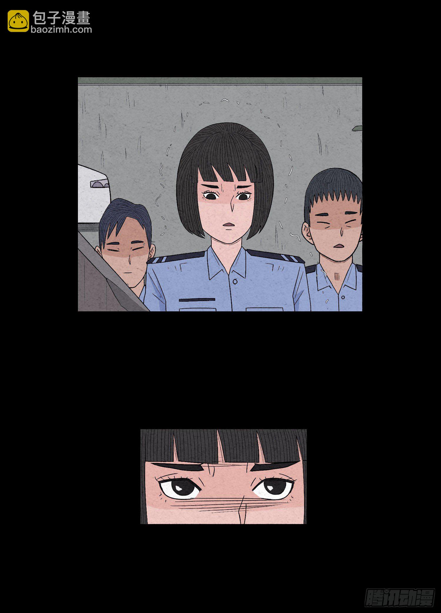 第三十五章  贼窝(1/2)-第36话