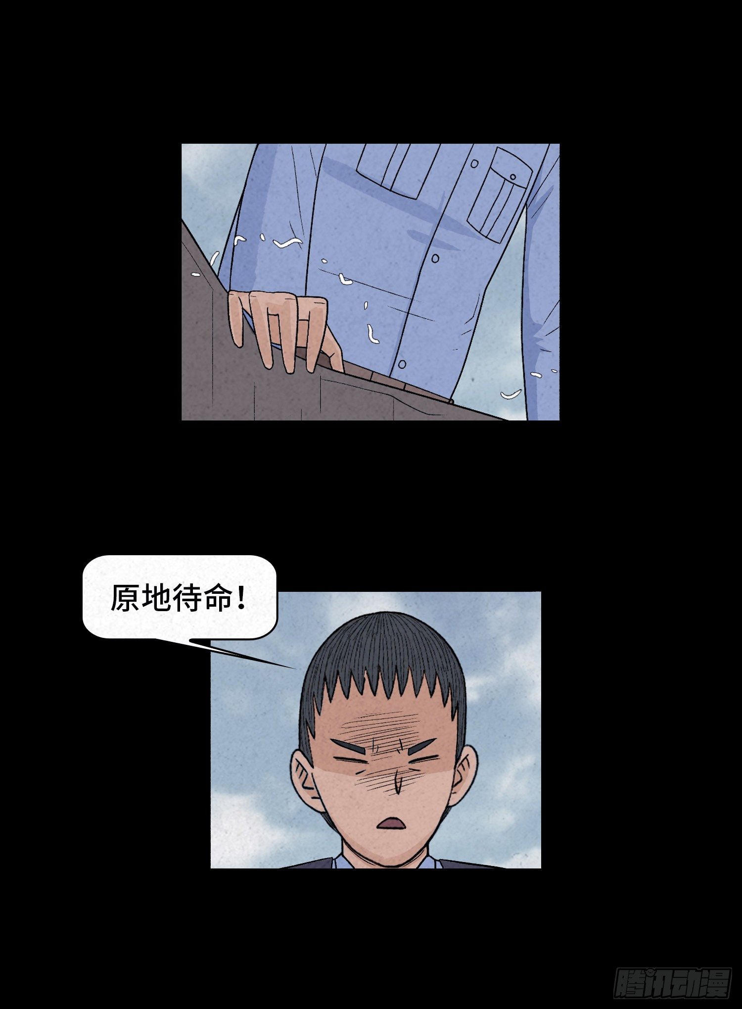 第三十五章  贼窝(1/2)-第36话