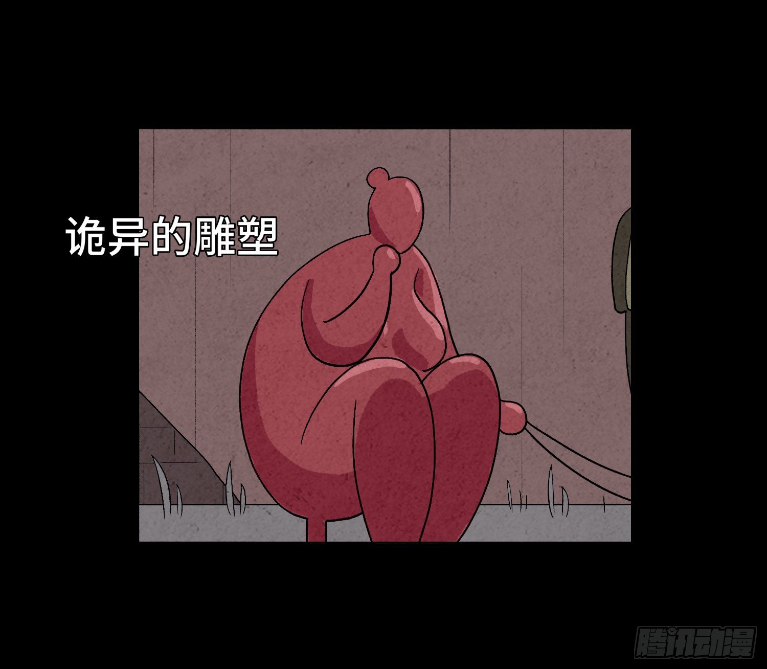 第三十五章  贼窝(1/2)-第36话