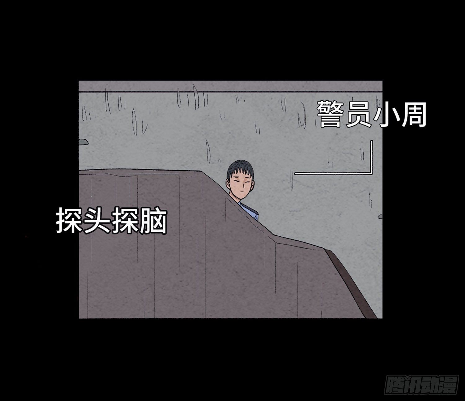 第三十五章  贼窝(1/2)-第36话