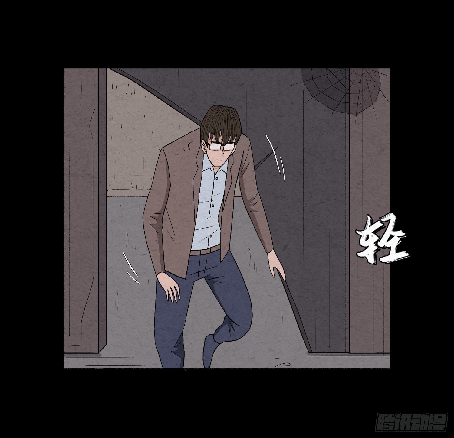 第三十五章  贼窝(1/2)-第36话