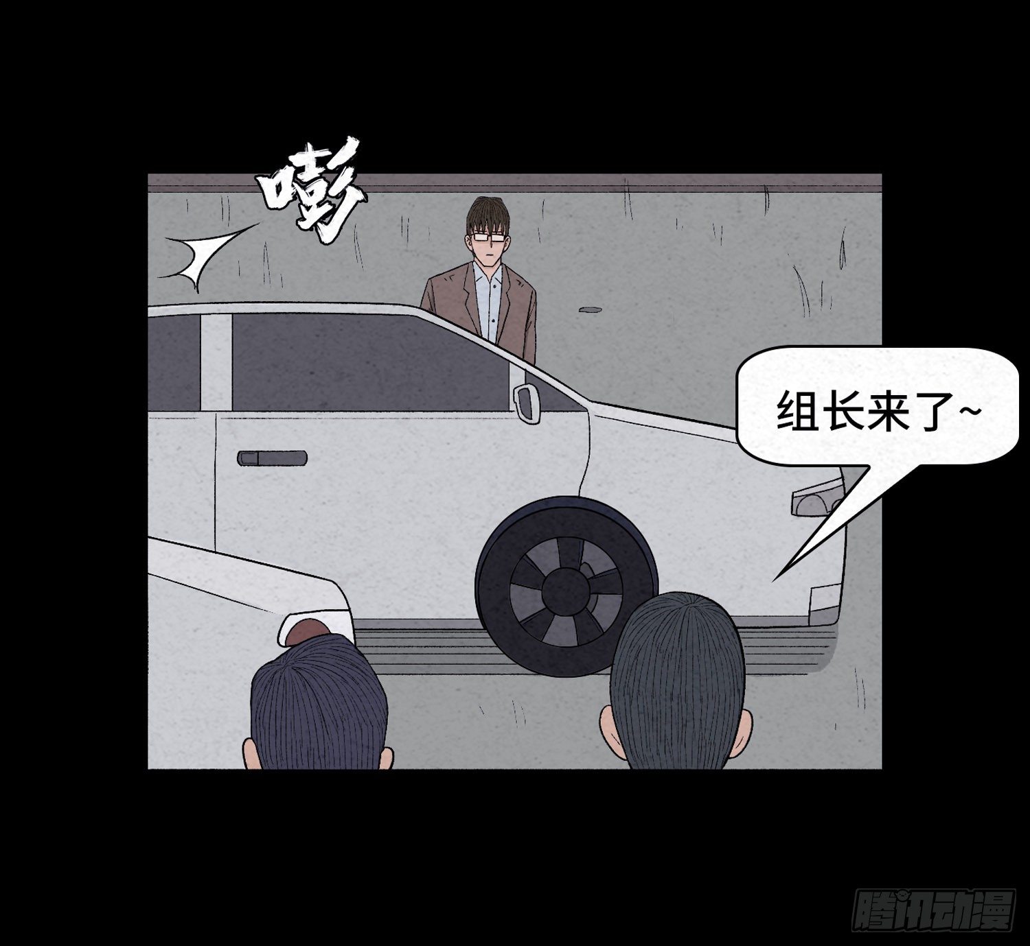 第三十五章  贼窝(1/2)-第36话