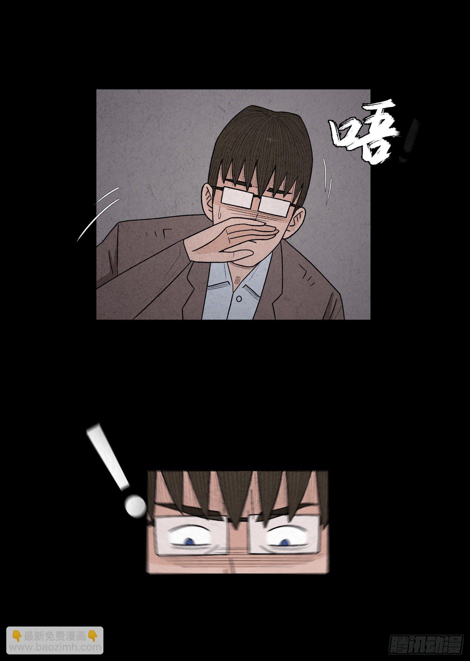 第三十七章  愤怒(1/2)-第38话