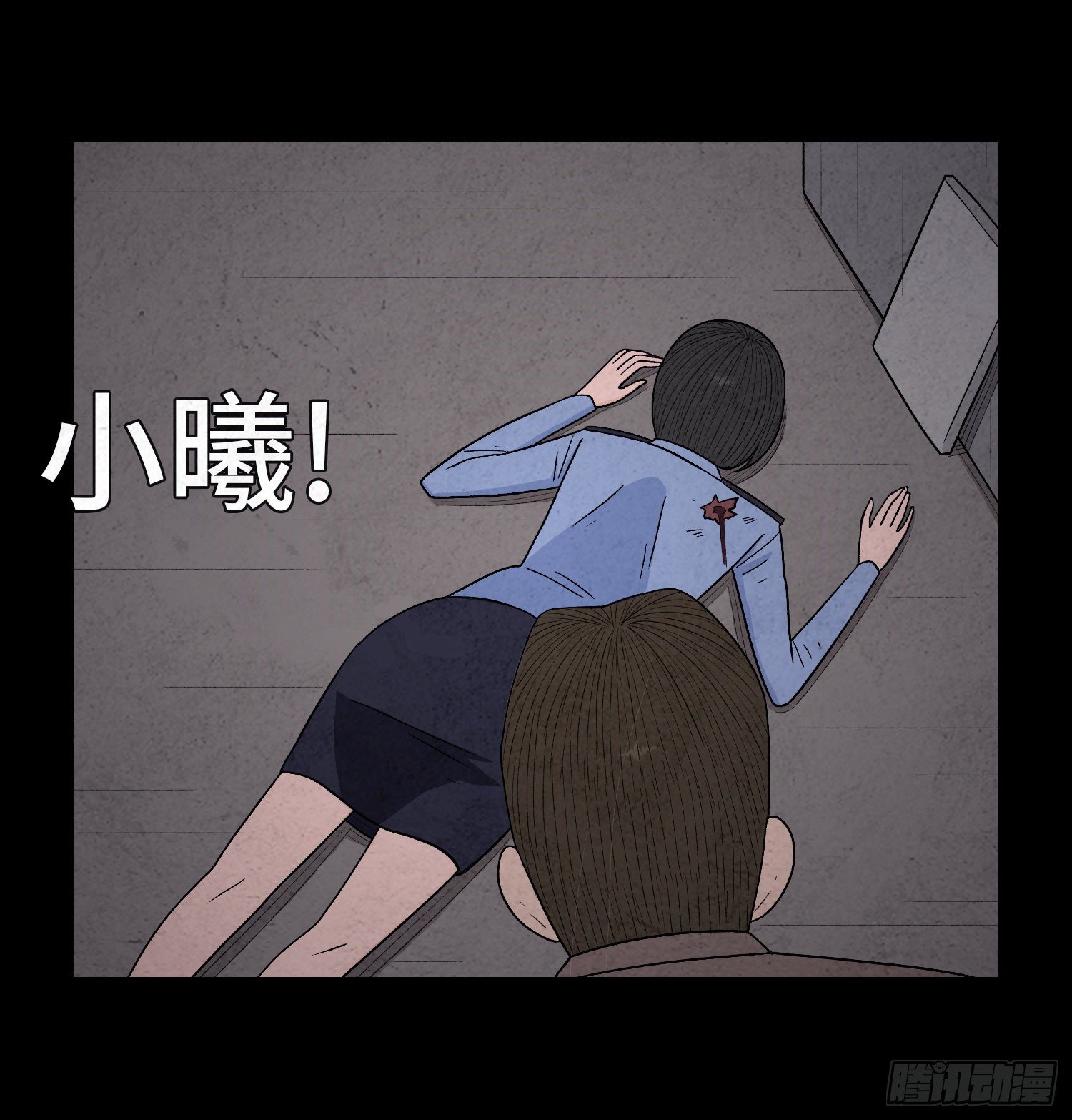 第三十七章  愤怒(1/2)-第38话