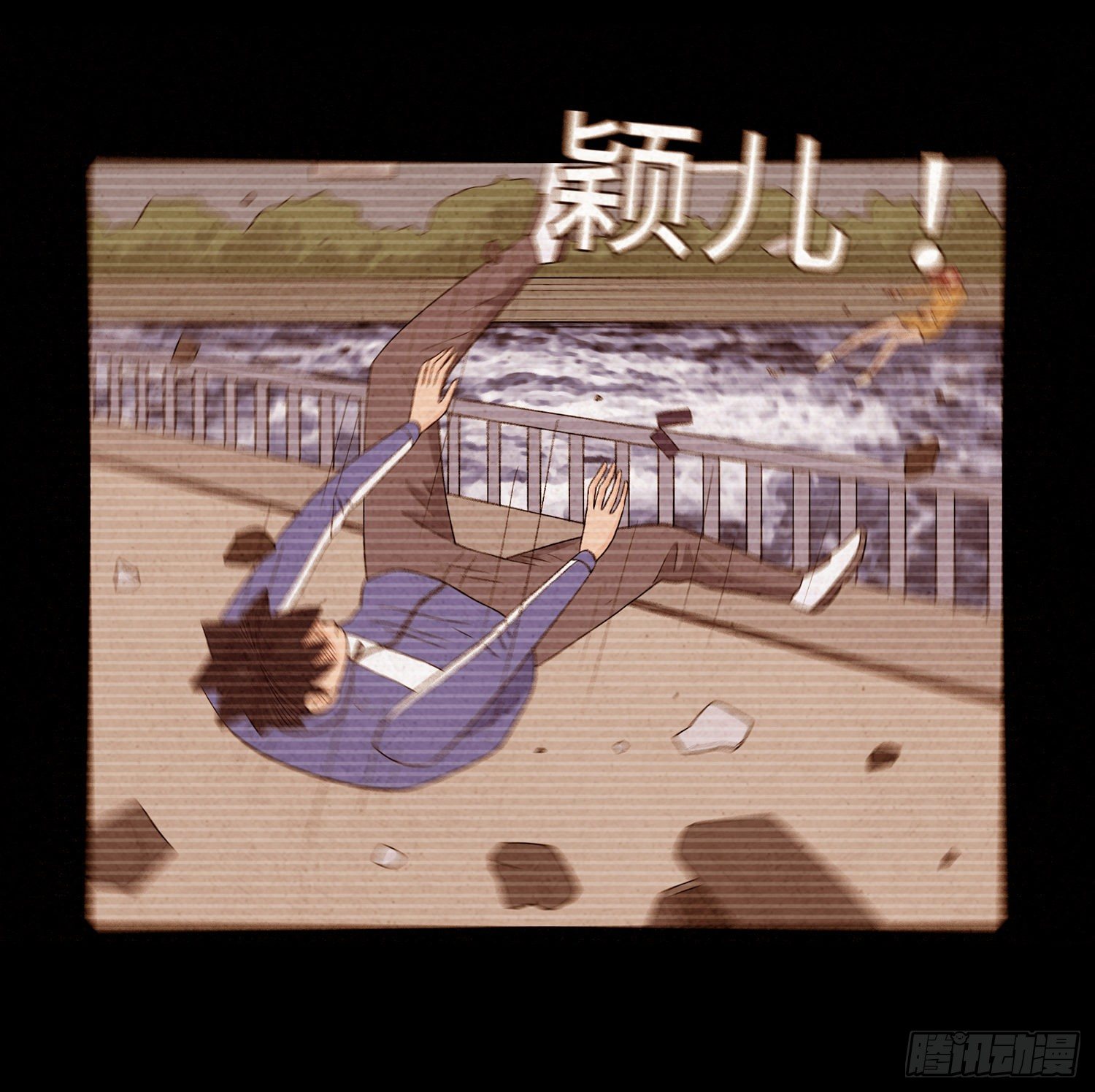 第三十七章  愤怒(1/2)-第38话