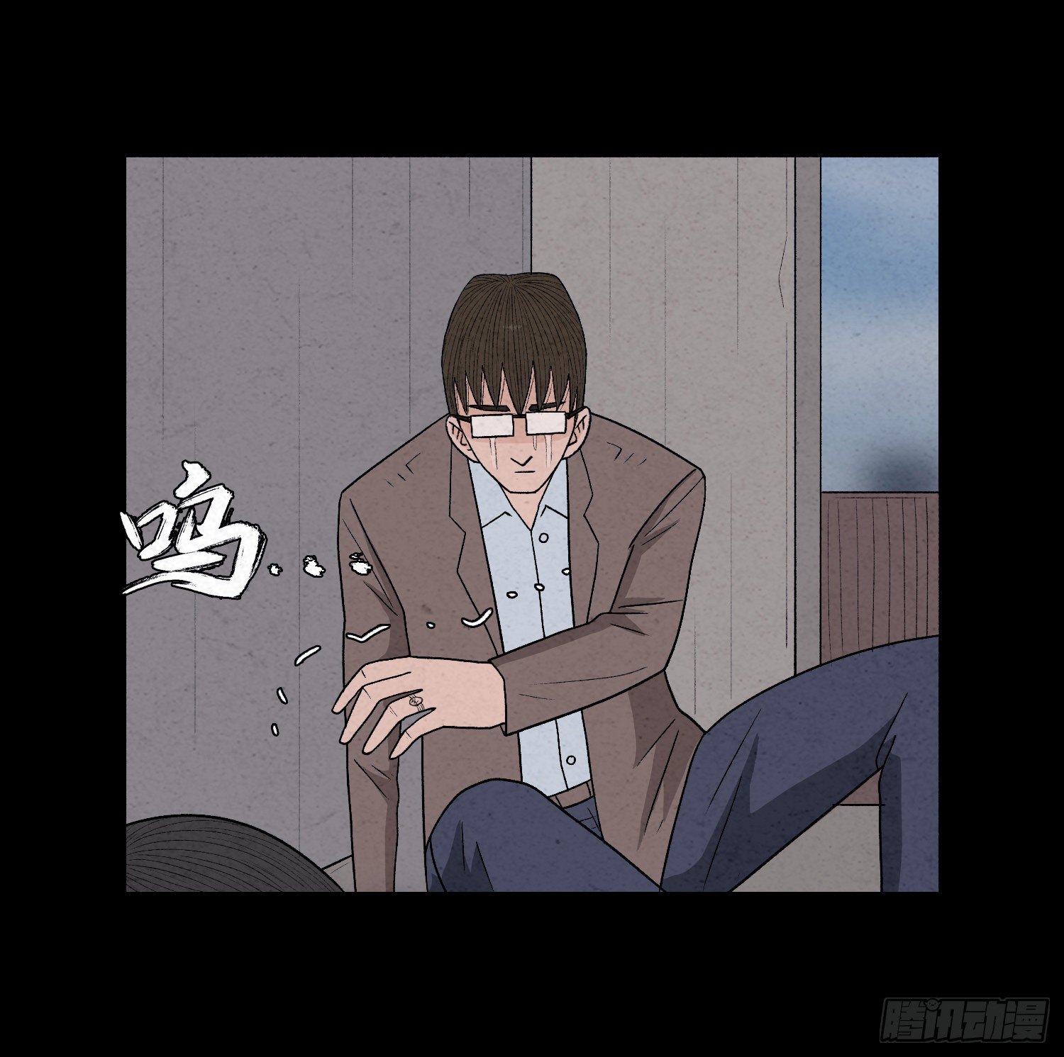 第三十七章  愤怒(1/2)-第38话