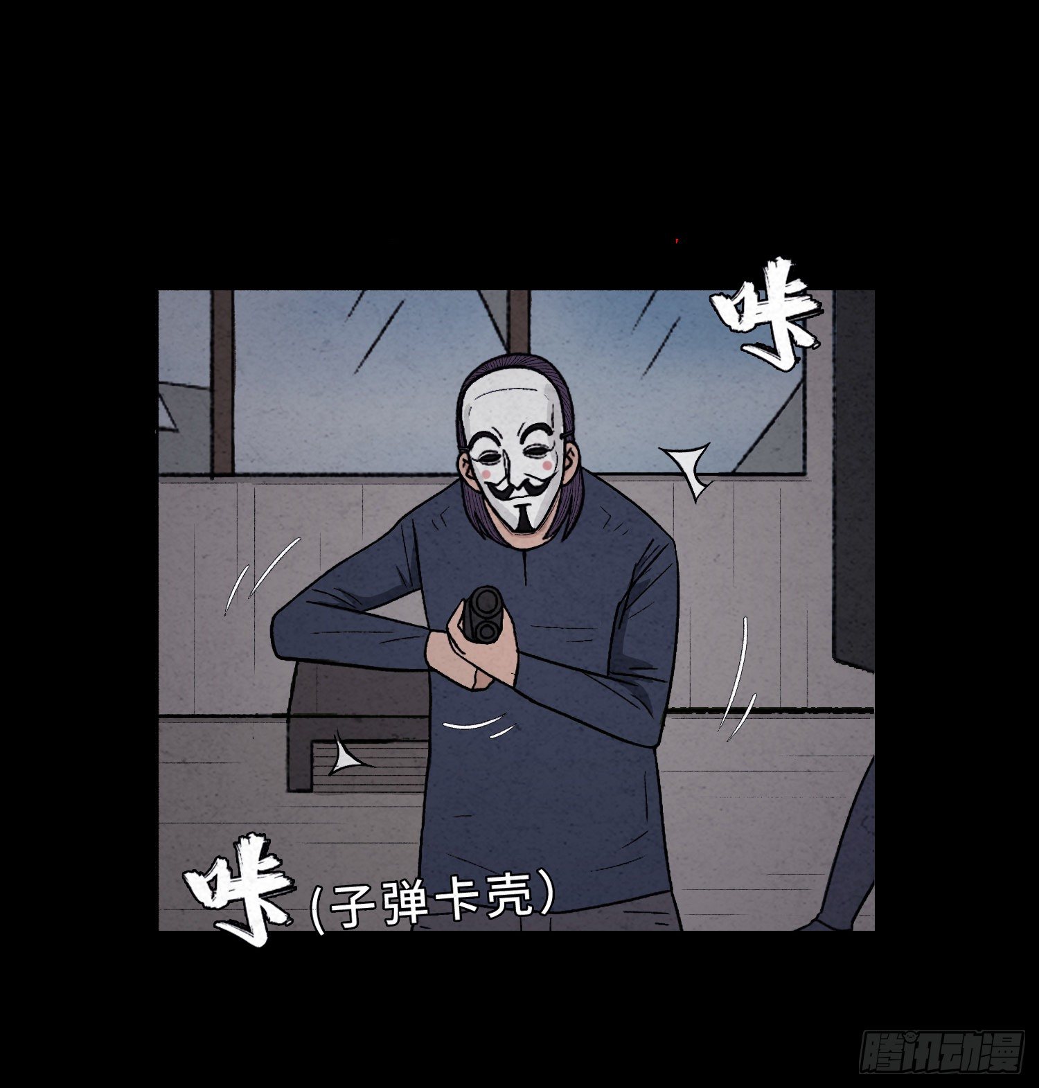 第三十七章  愤怒(1/2)-第38话