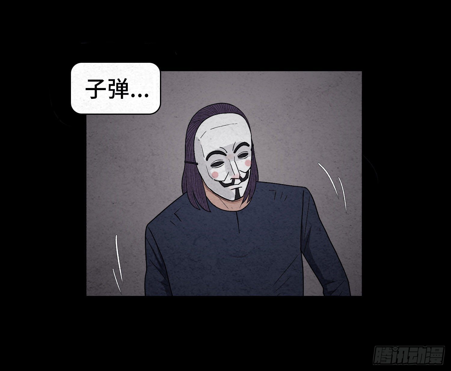 第三十七章  愤怒(1/2)-第38话